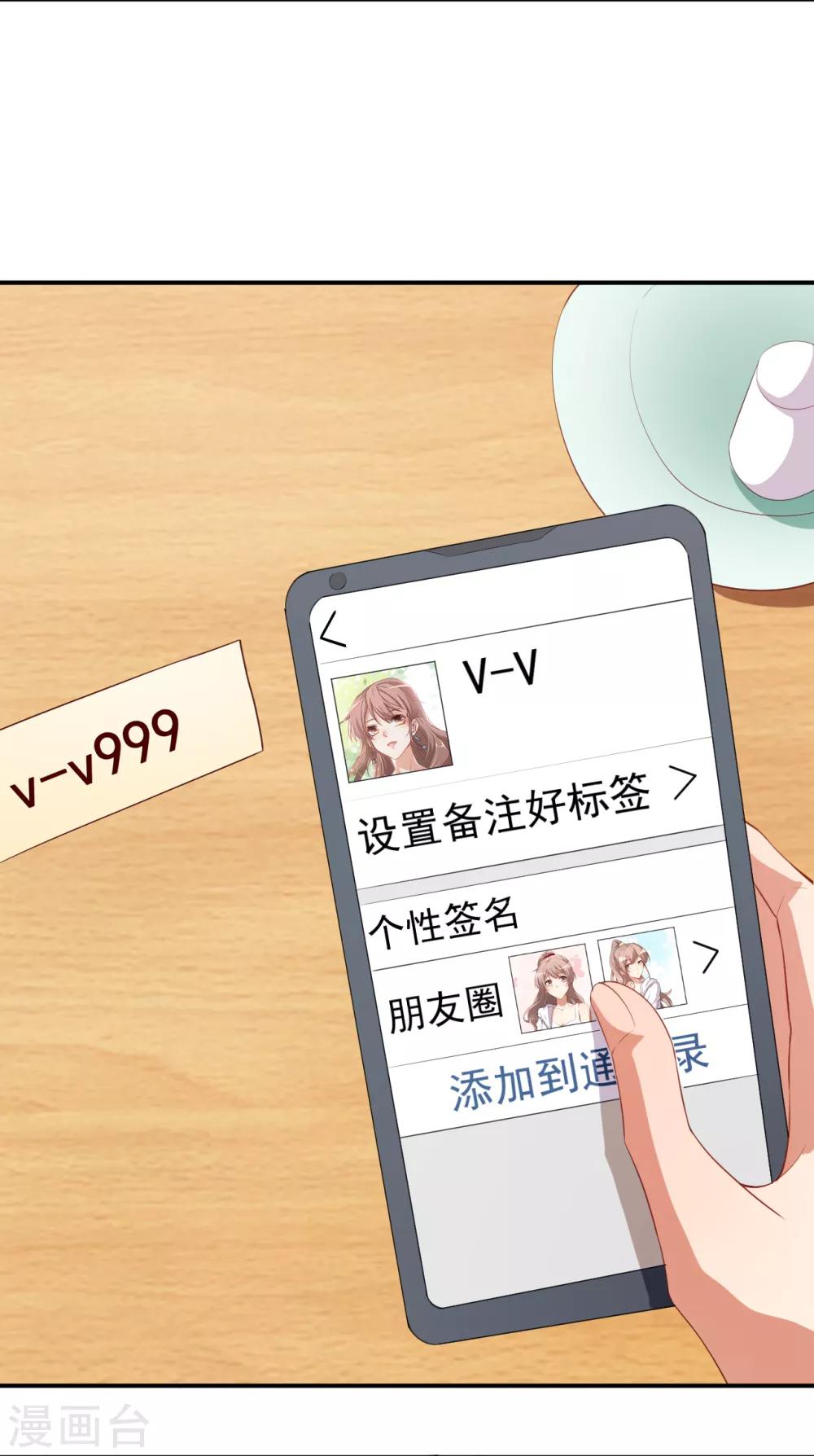 第36话 螺蛳粉的缘分26