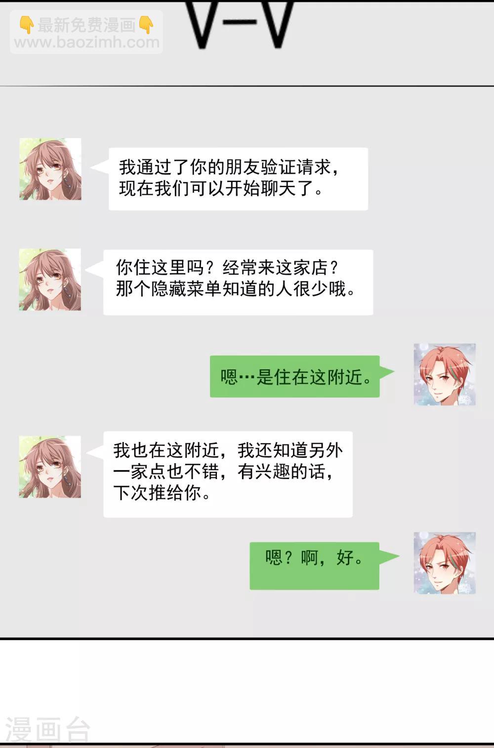 第36话 螺蛳粉的缘分27