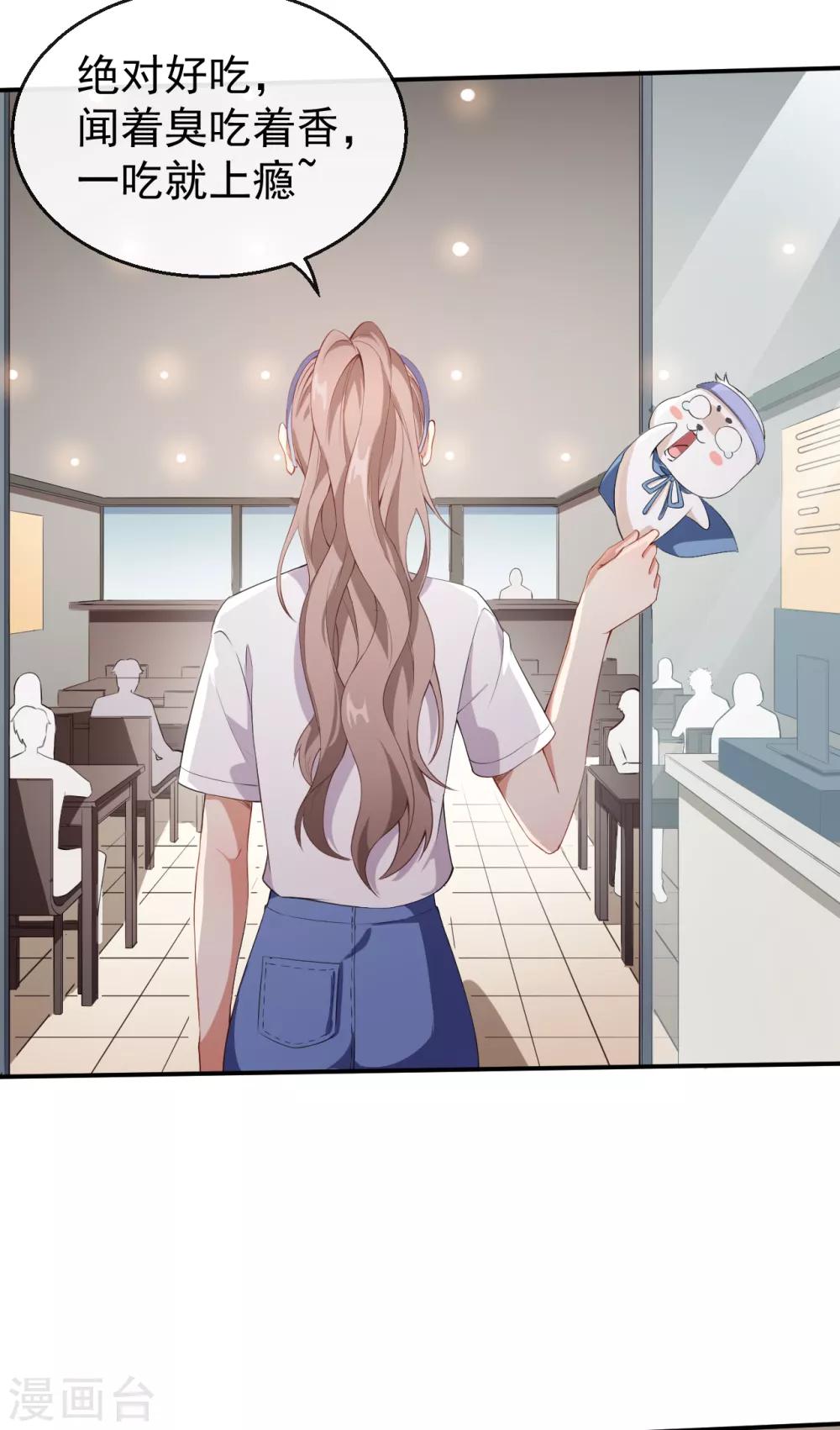 第36话 螺蛳粉的缘分3