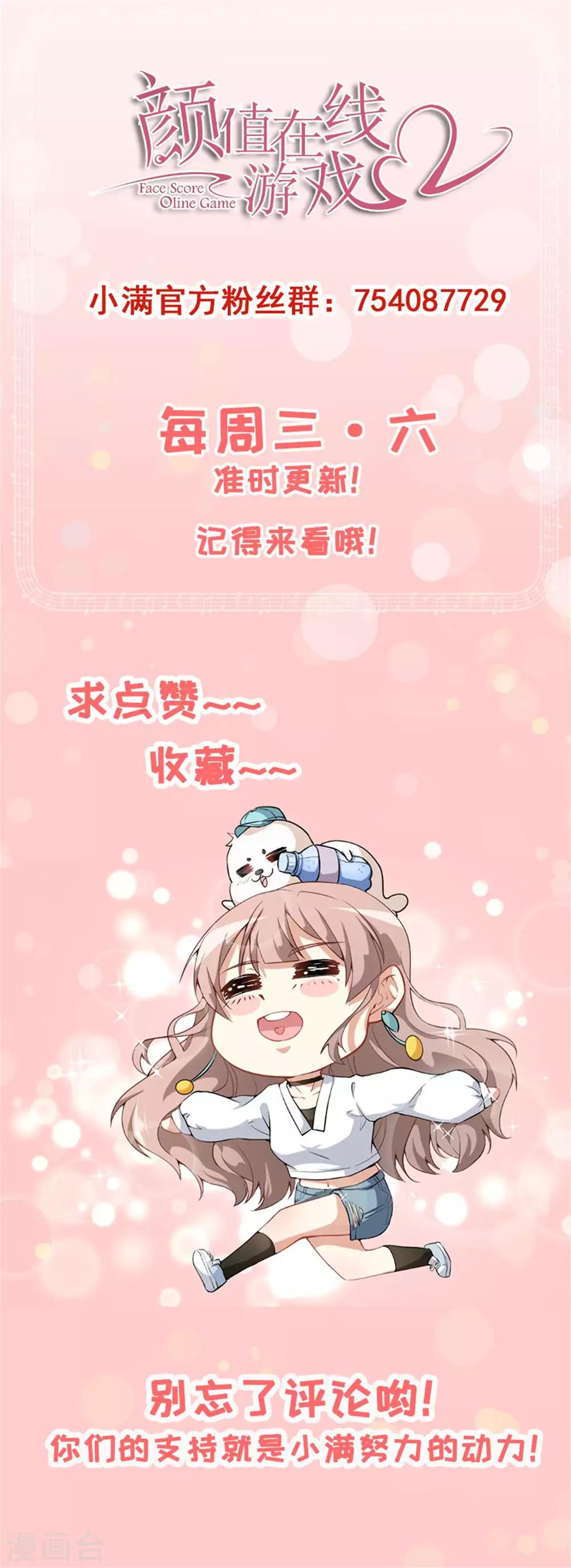 第36话 螺蛳粉的缘分31