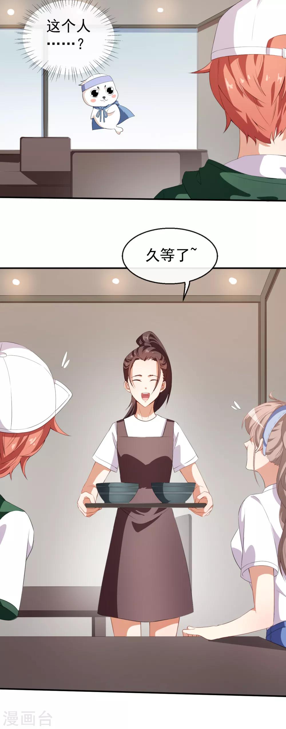 第36话 螺蛳粉的缘分6