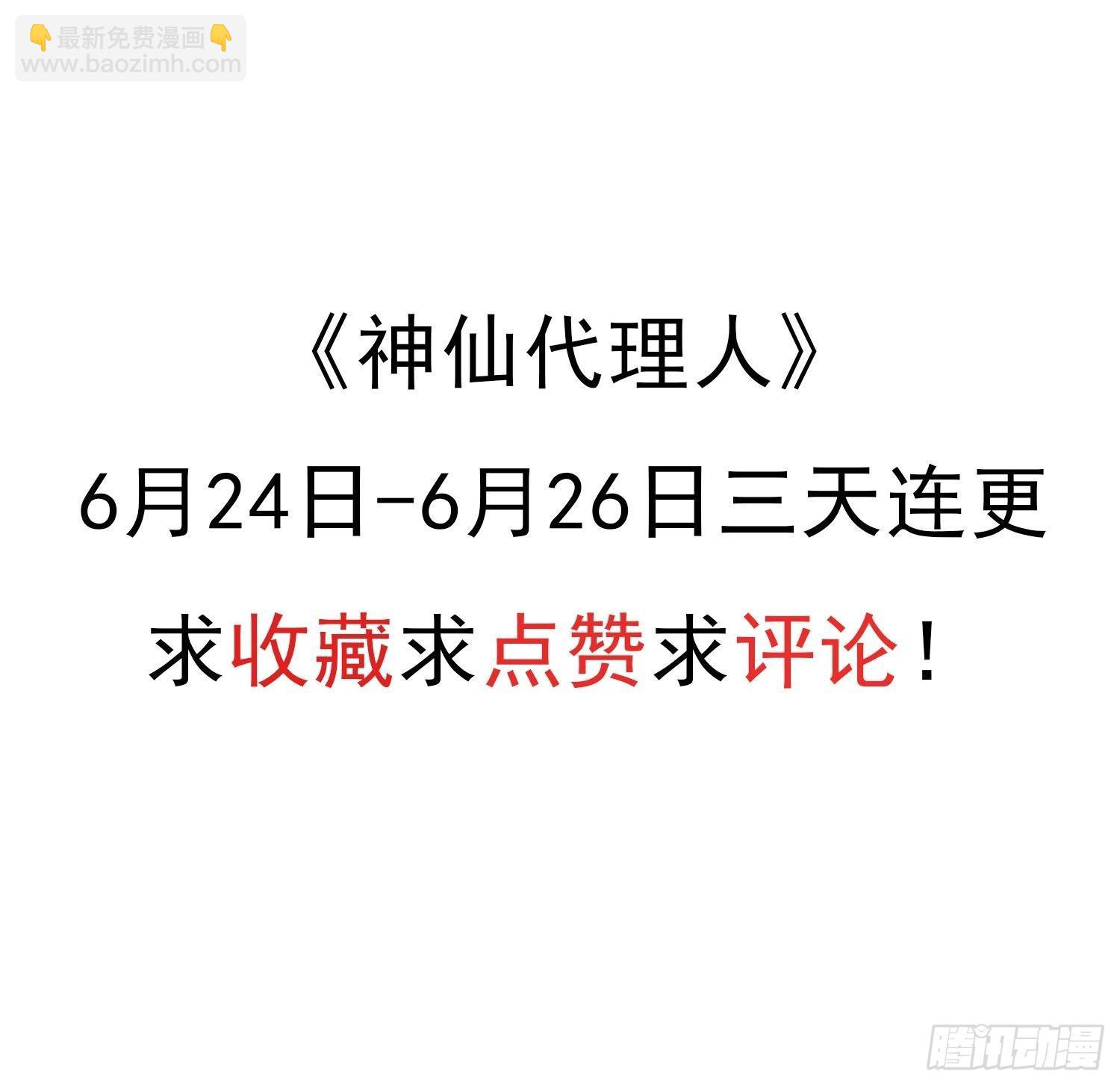第4话 萌妹纸变男人?10