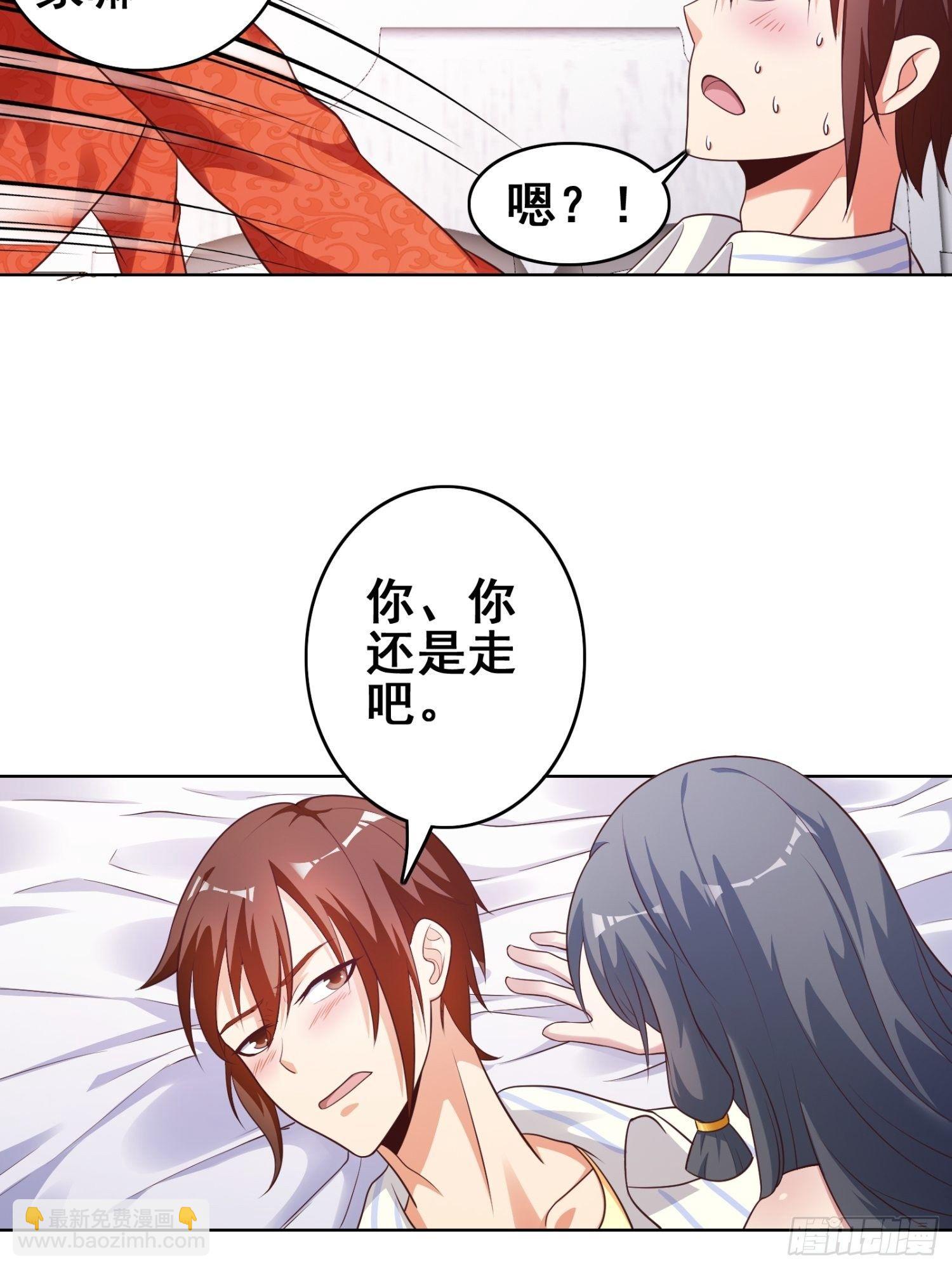 第4话 萌妹纸变男人?4
