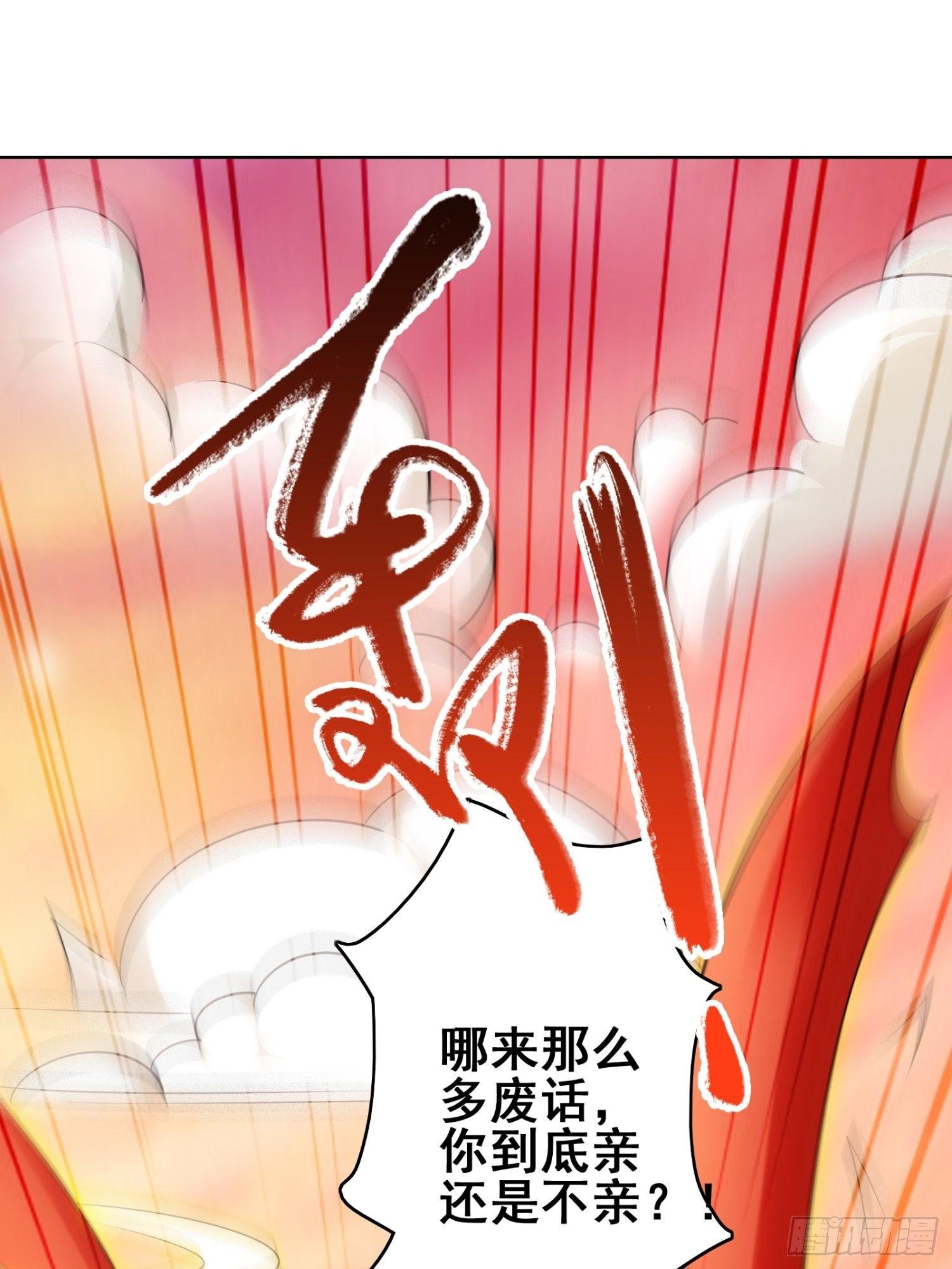 第4话 萌妹纸变男人?5