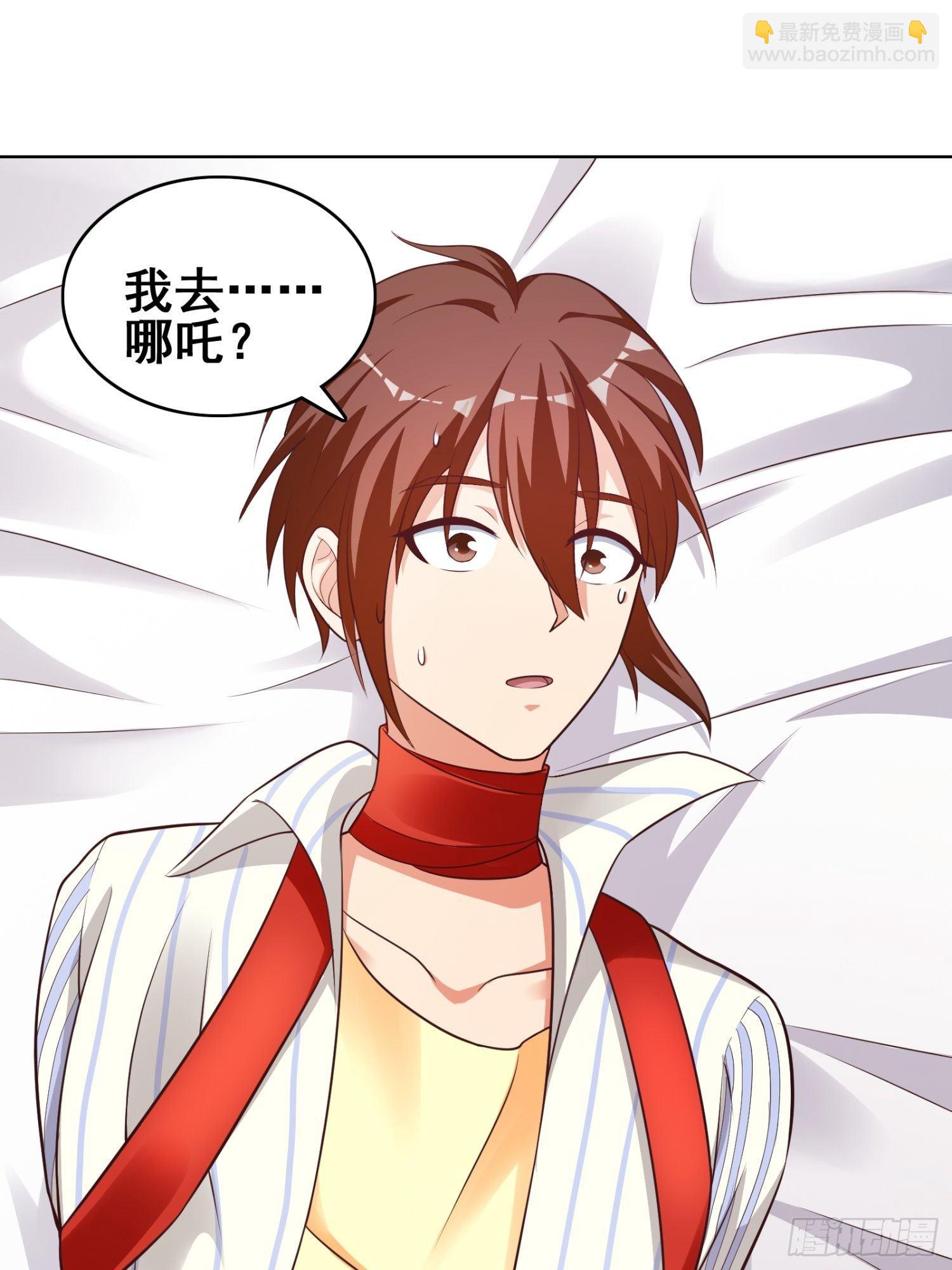 第4话 萌妹纸变男人?8