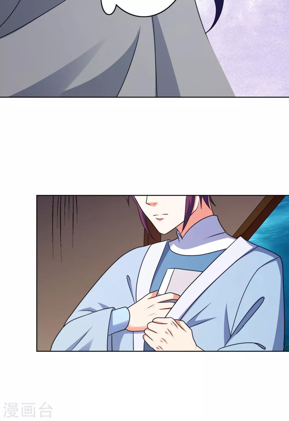 第41话 姐姐是真的想帮你20