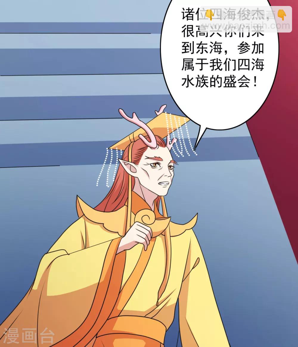 第41话 姐姐是真的想帮你35