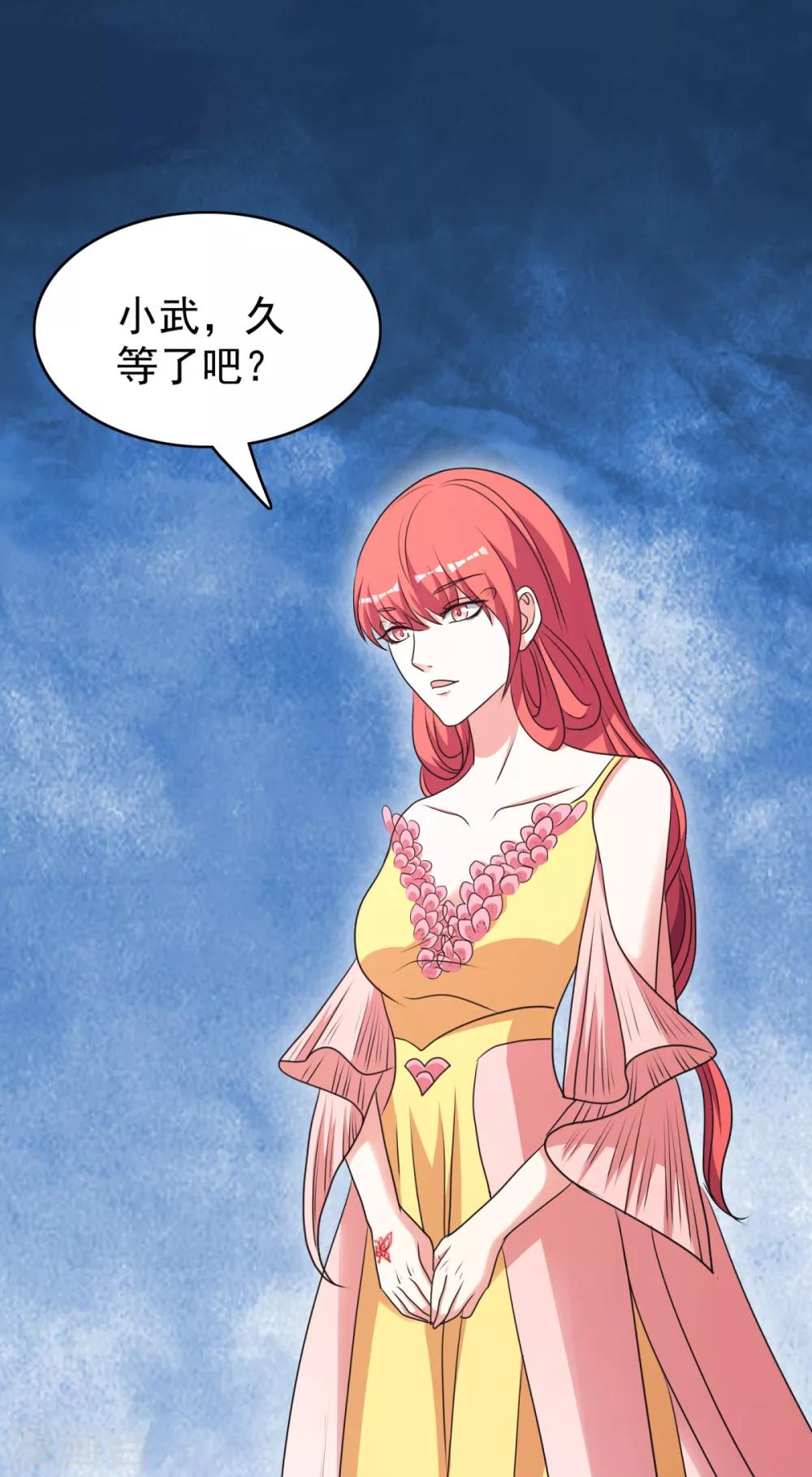 第41话 姐姐是真的想帮你8