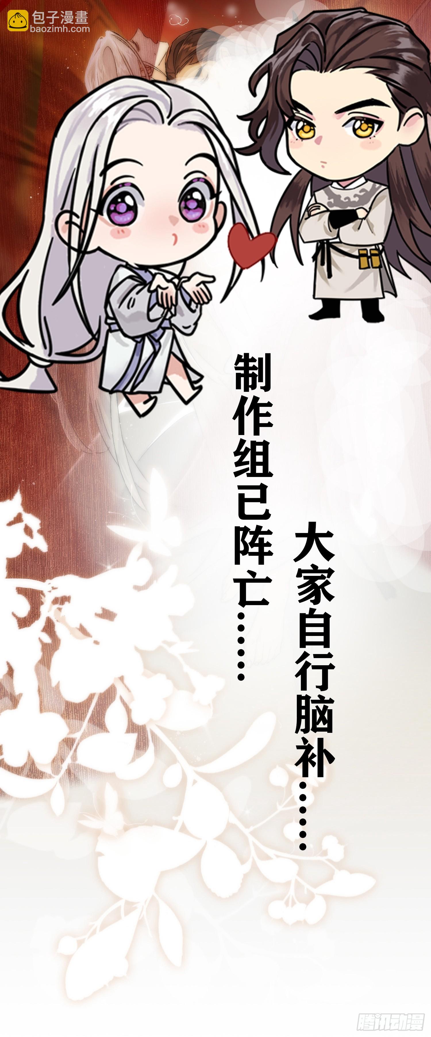 春梦？！21