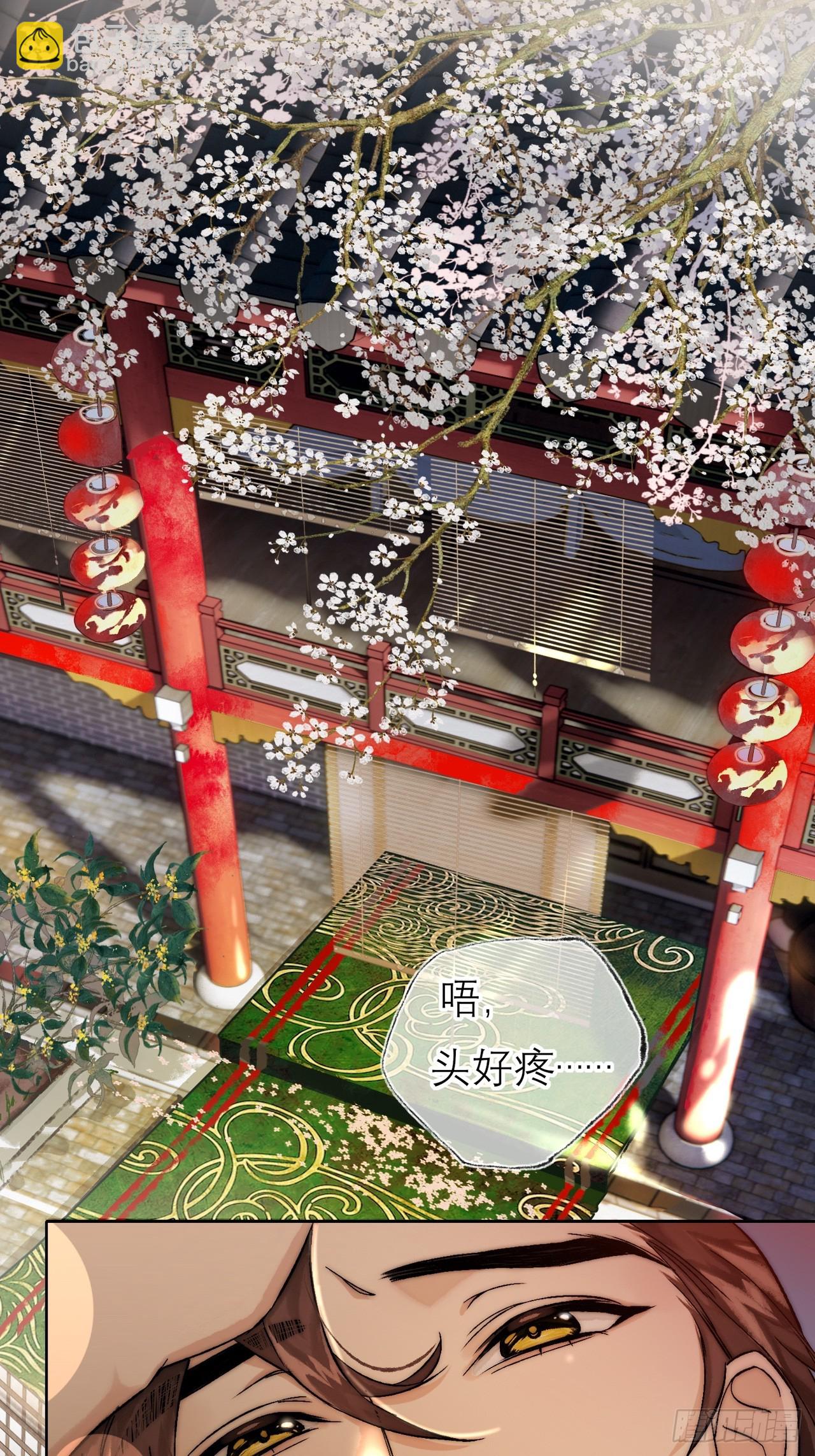 春梦？！22