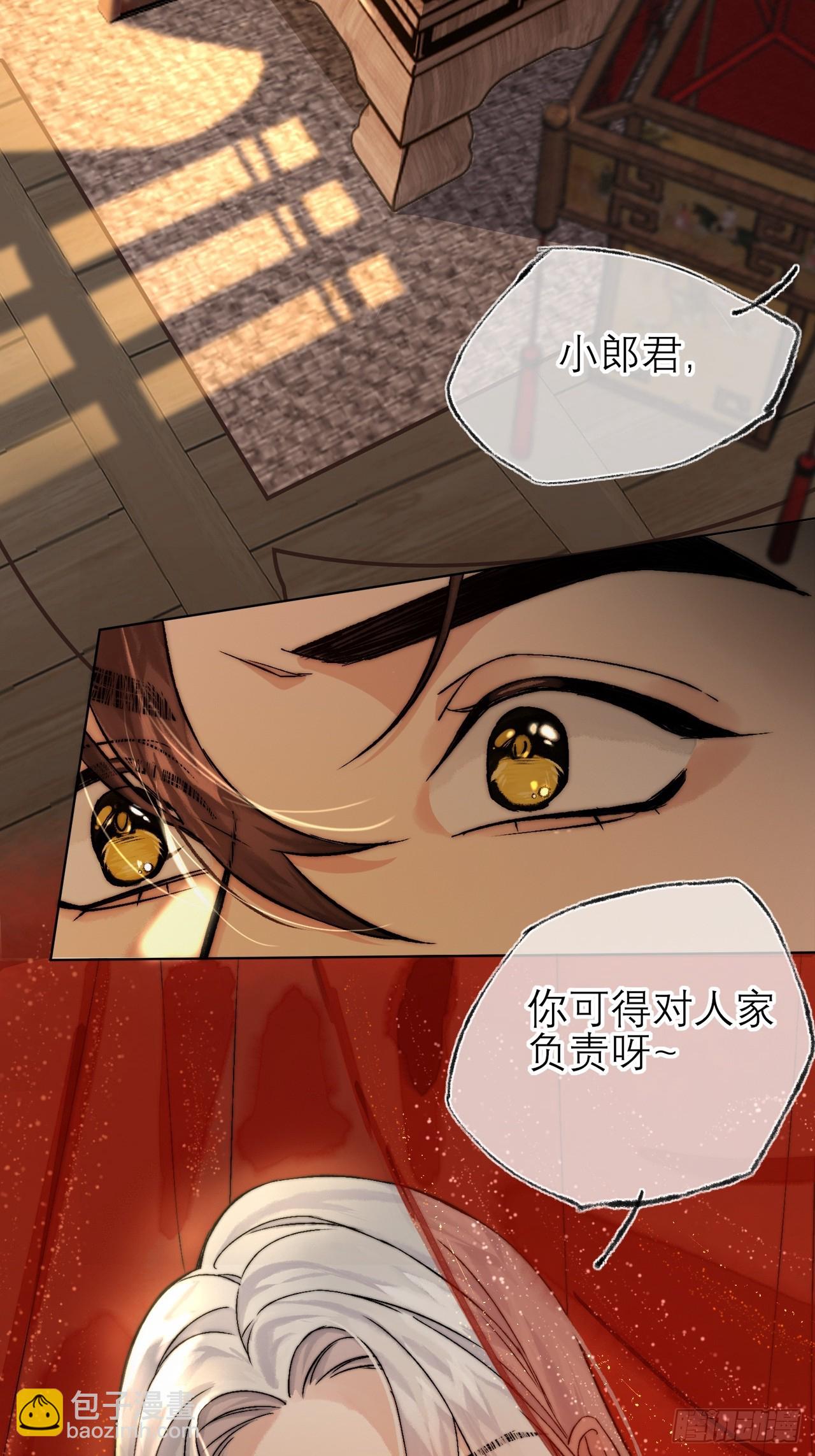 春梦？！24