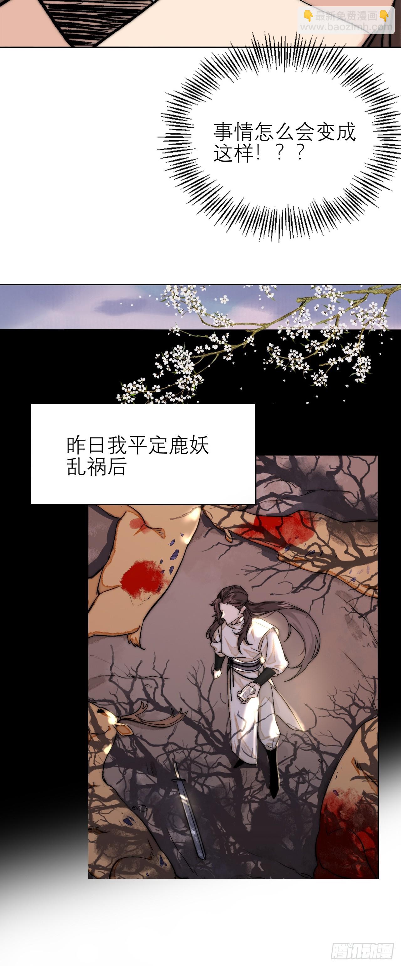 春梦？！27