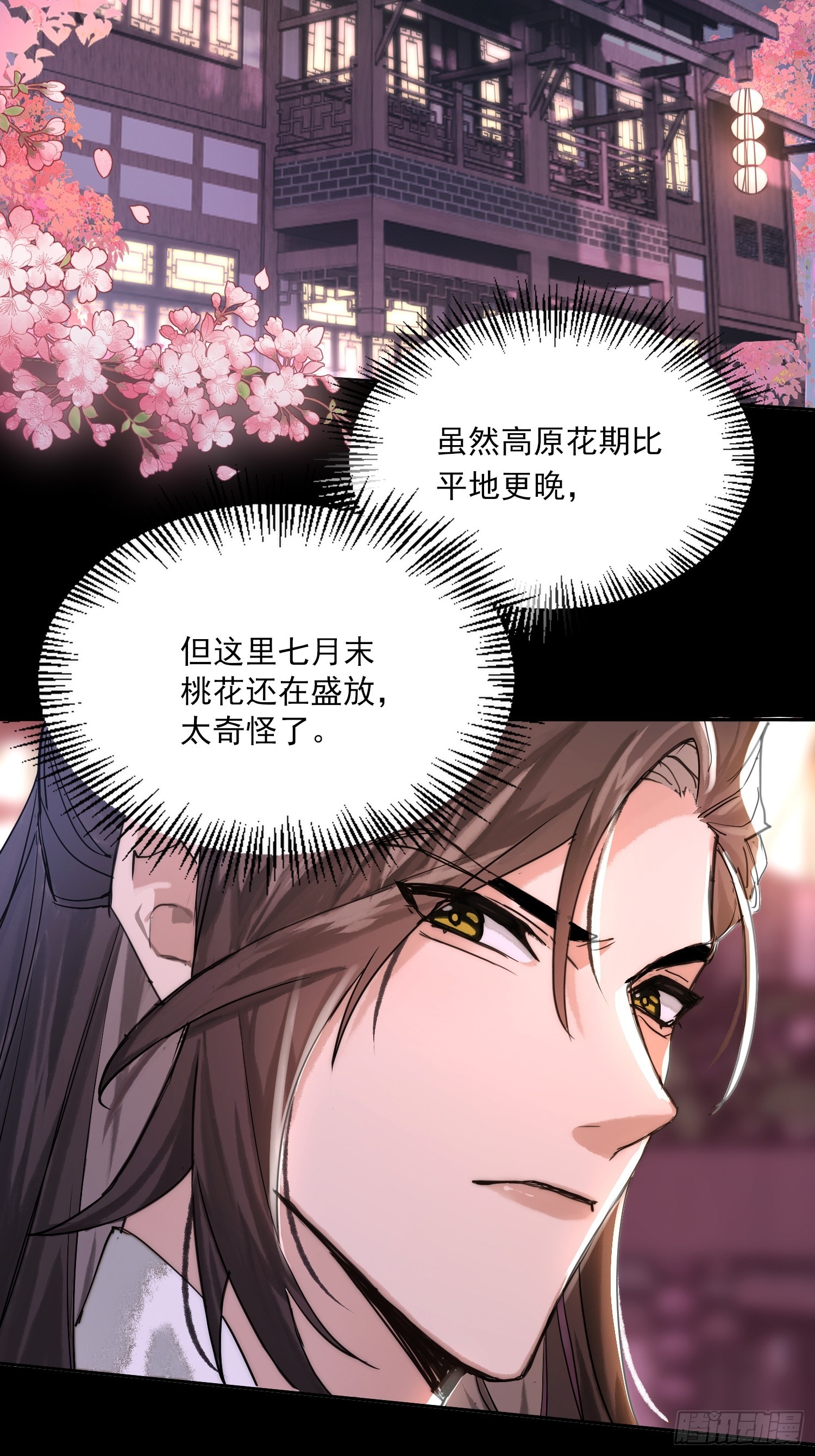 春梦？！31