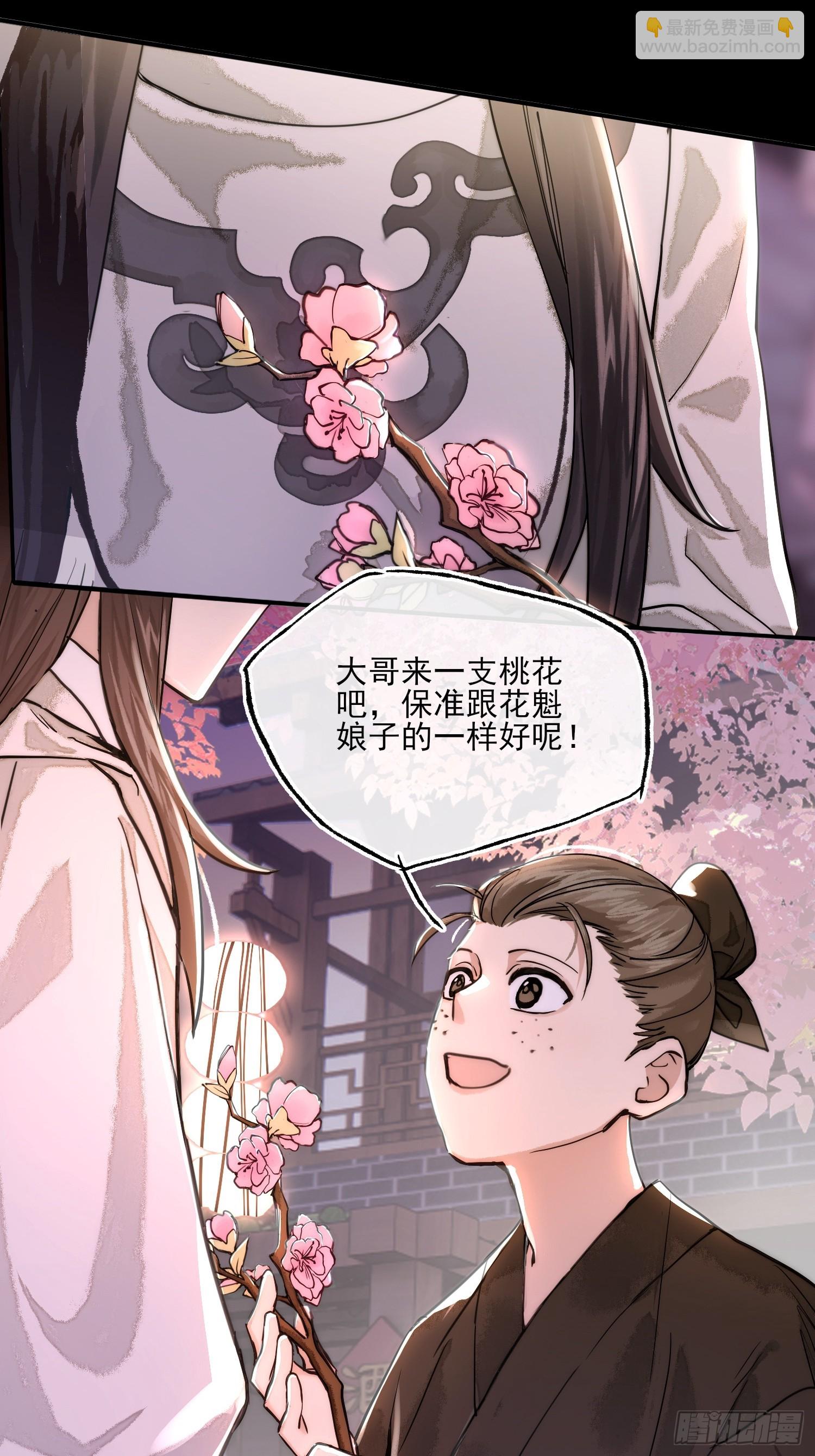 春梦？！32
