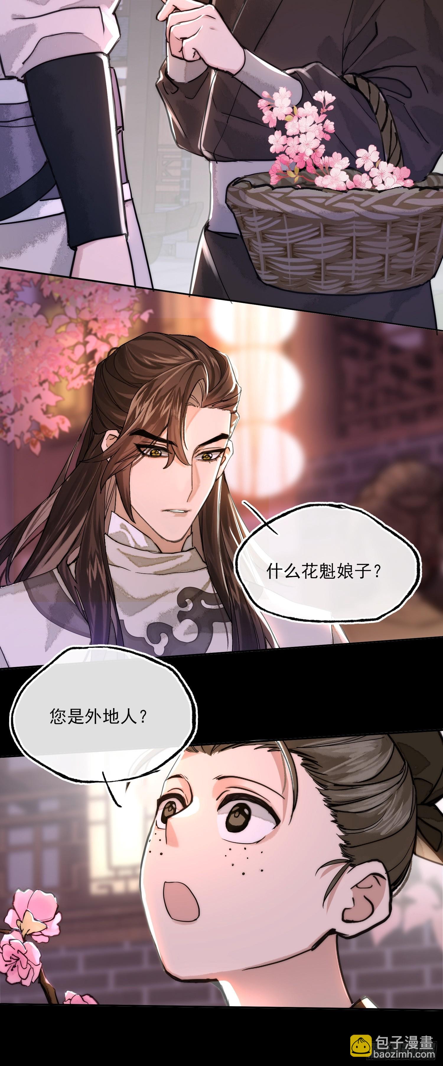 春梦？！33
