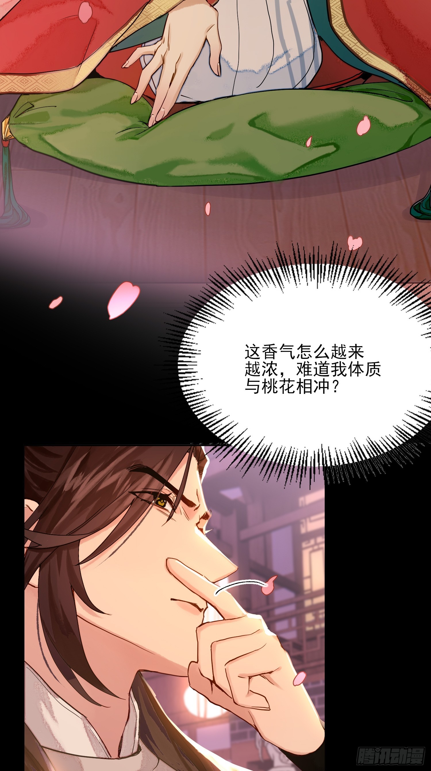 春梦？！43