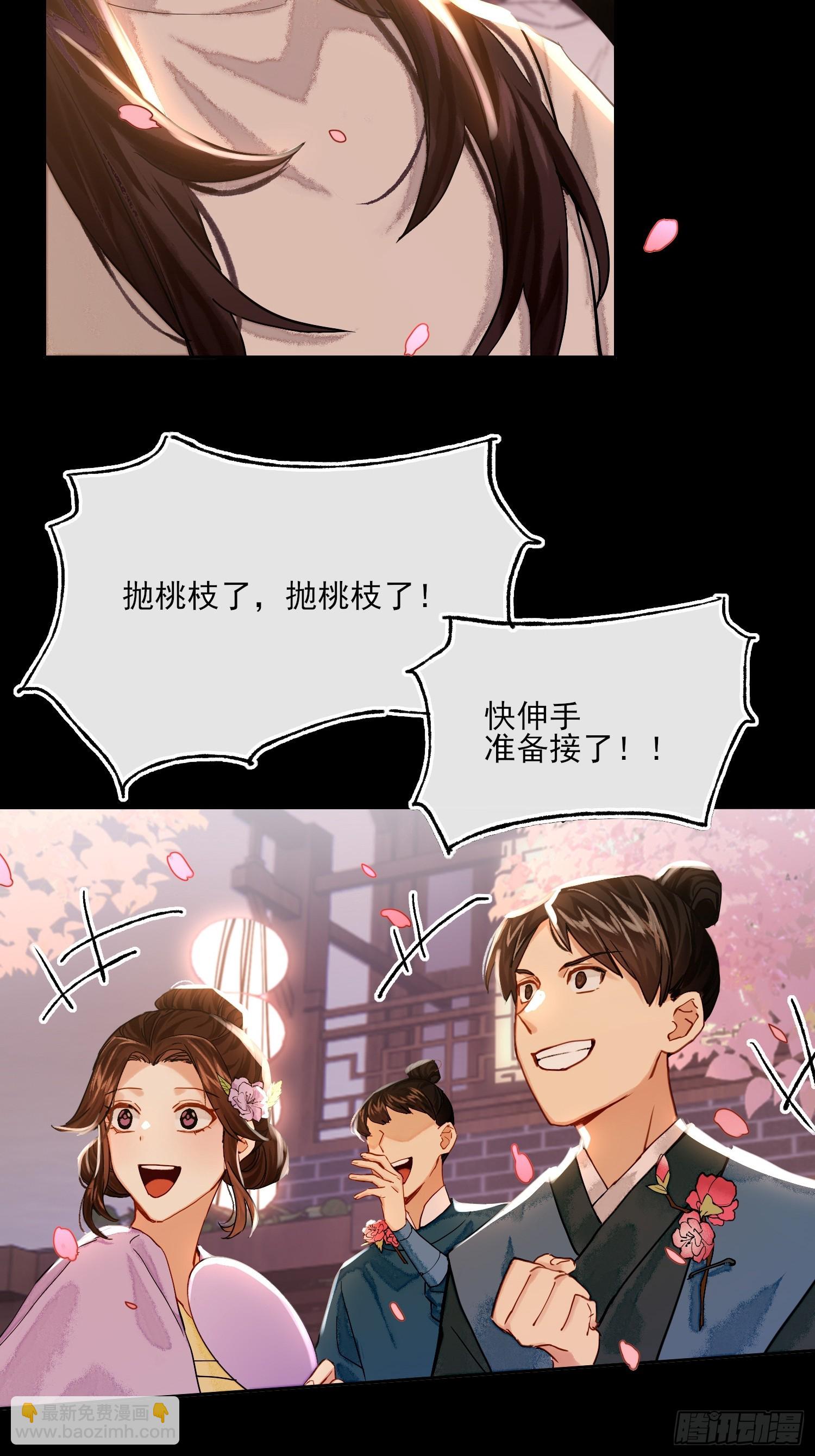 春梦？！44