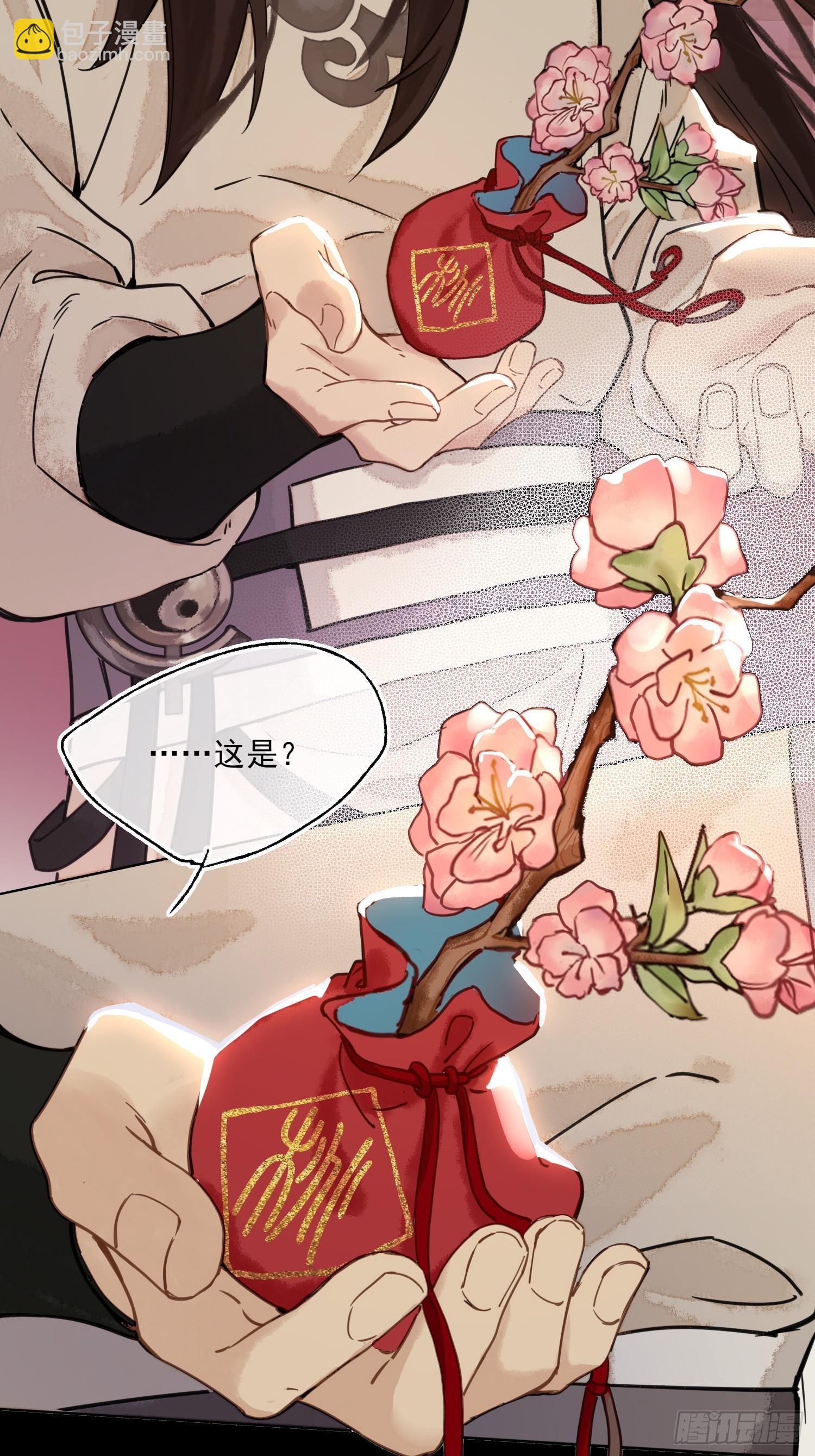 春梦？！47