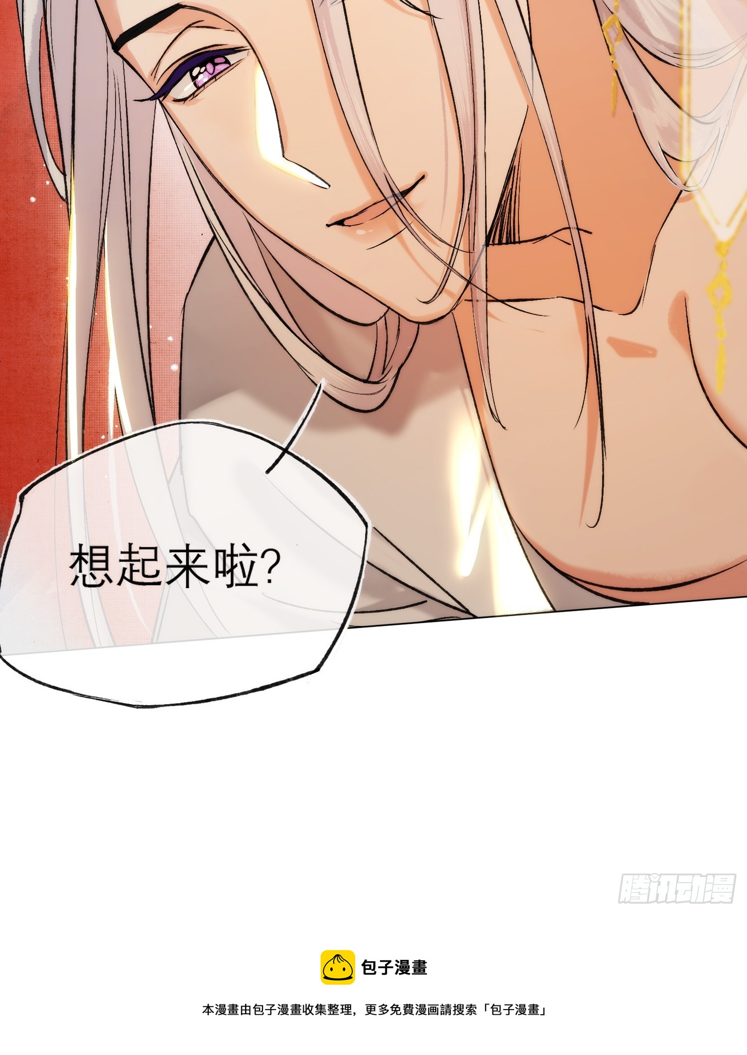 春梦？！49