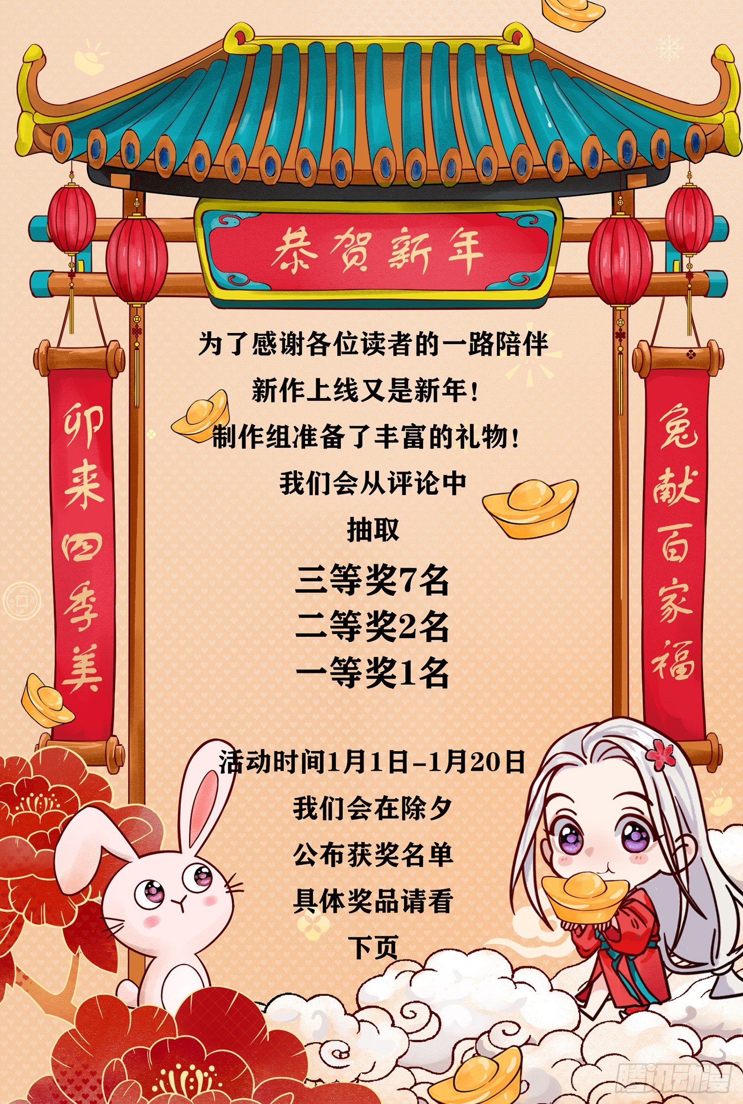 春梦？！55