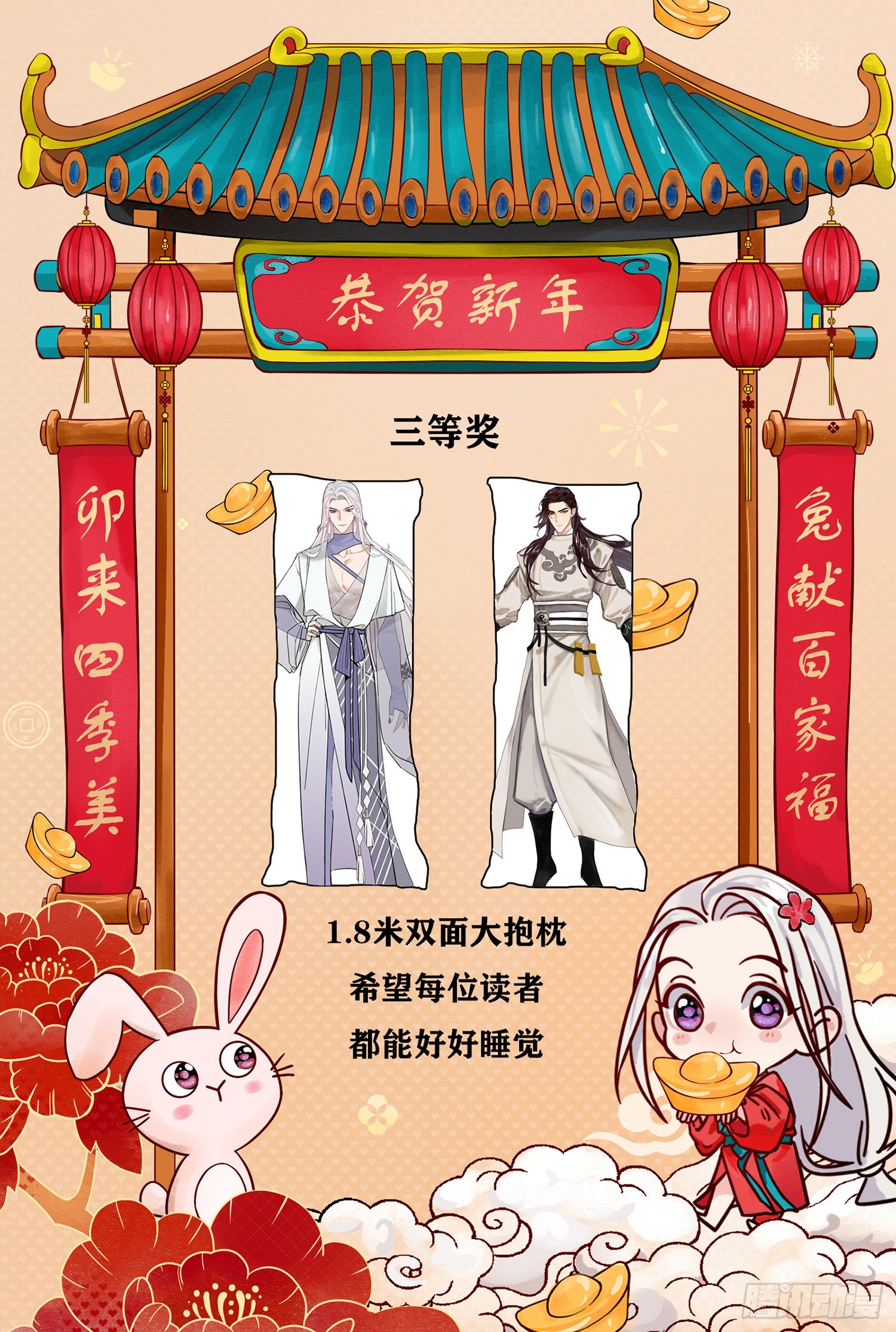 春梦？！56
