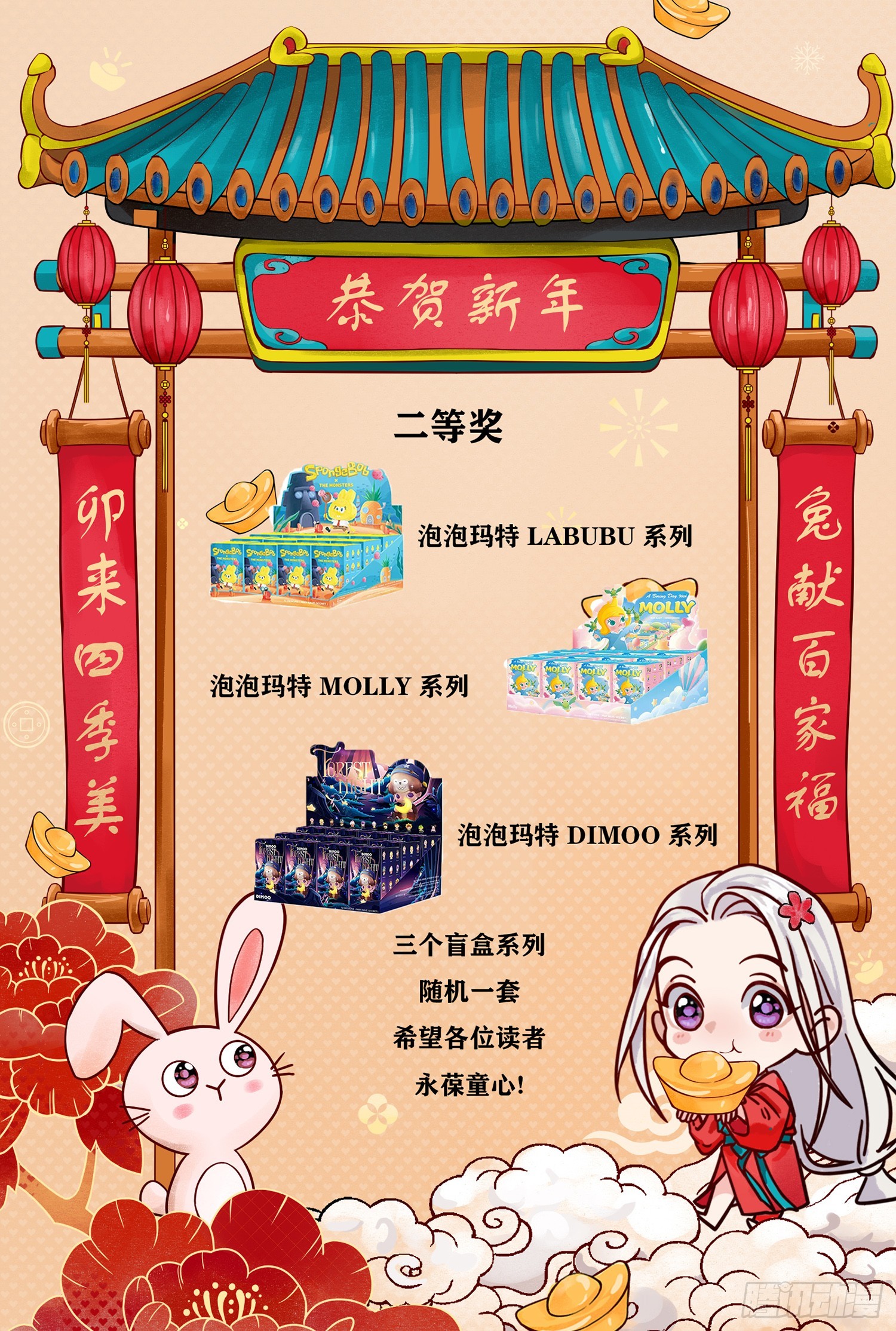 春梦？！57