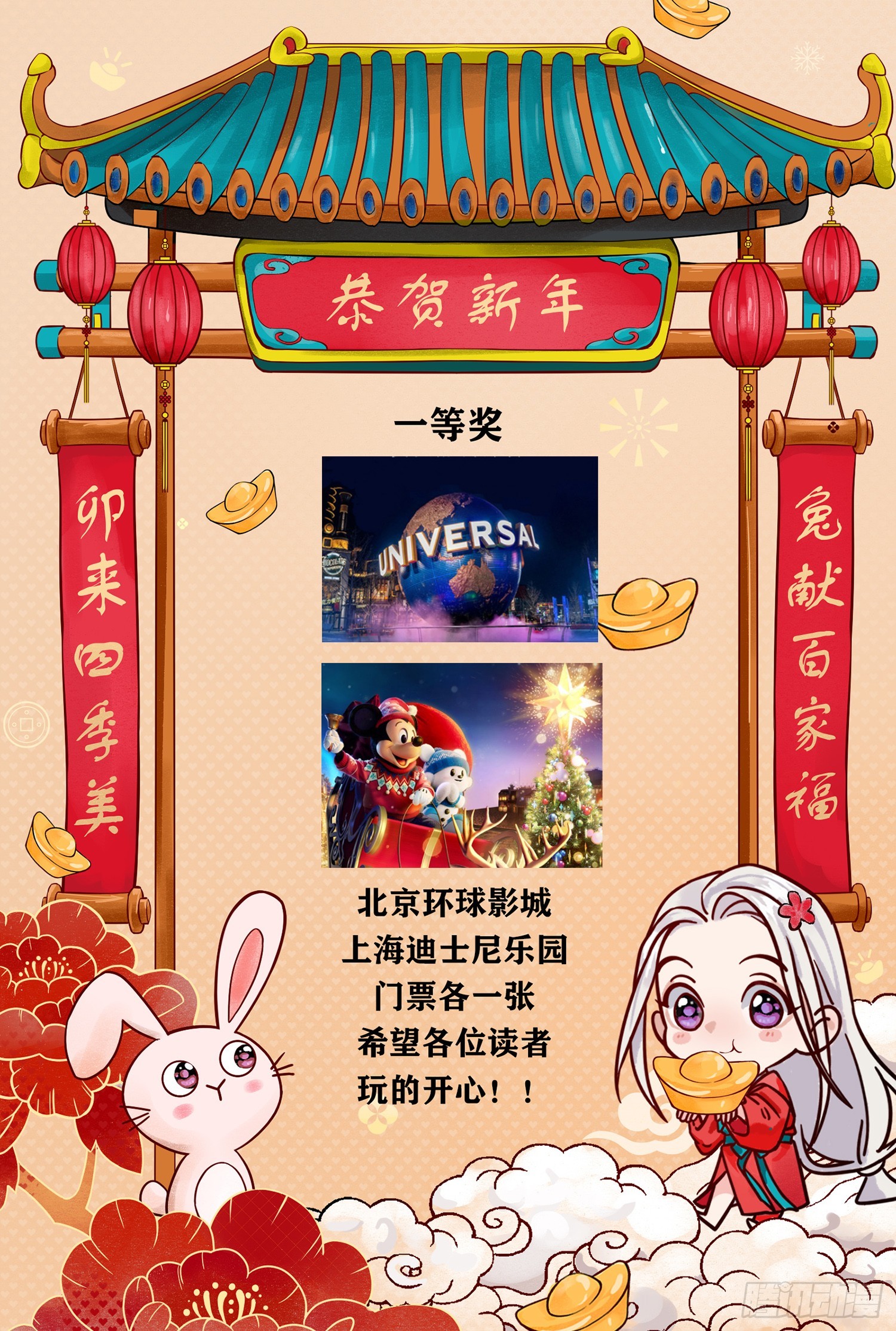 春梦？！58
