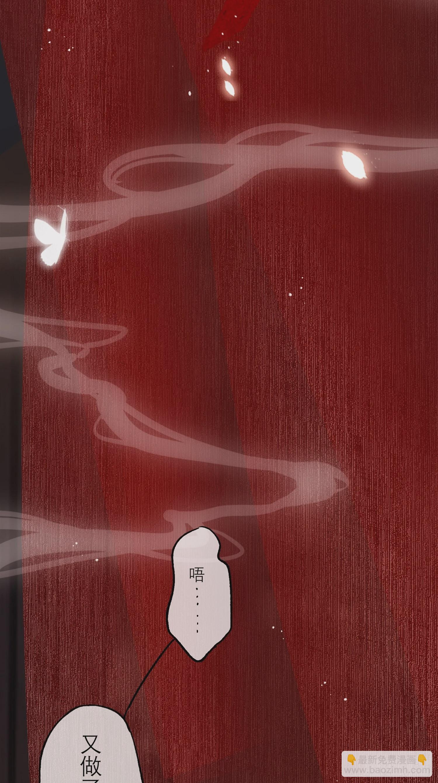 春梦？！9
