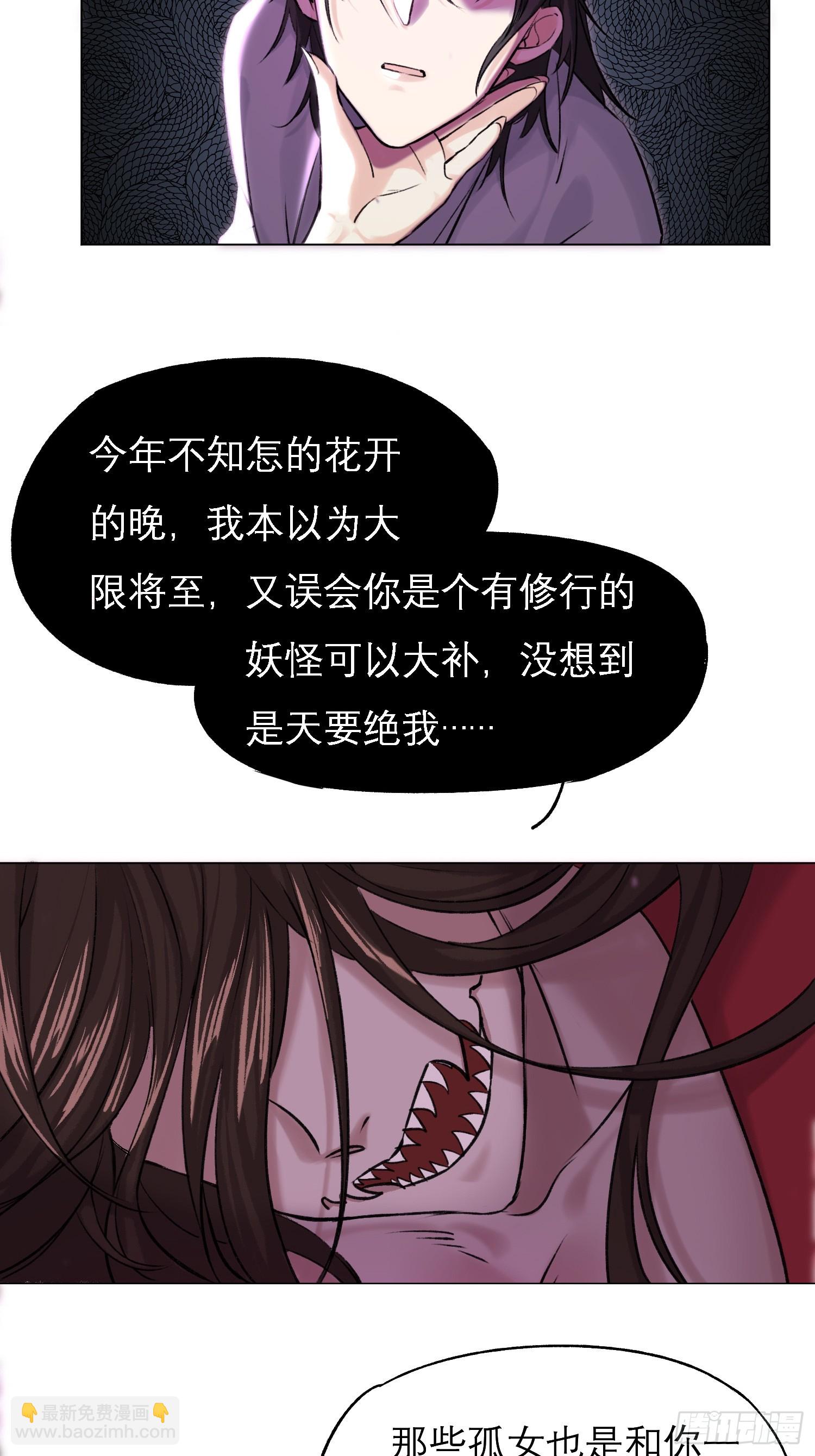 前因后果10