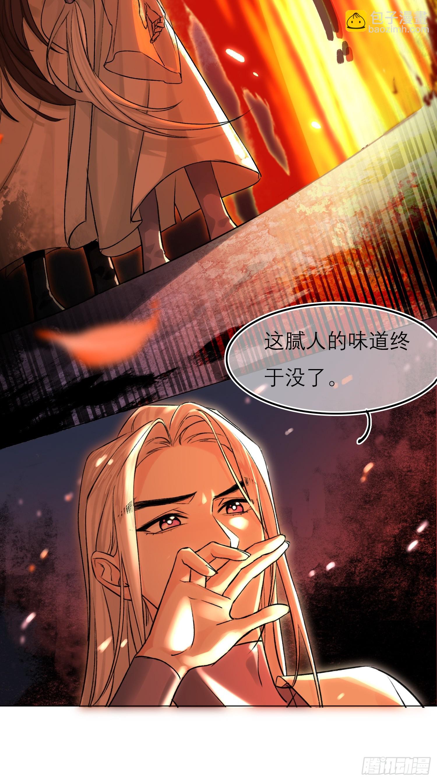前因后果15