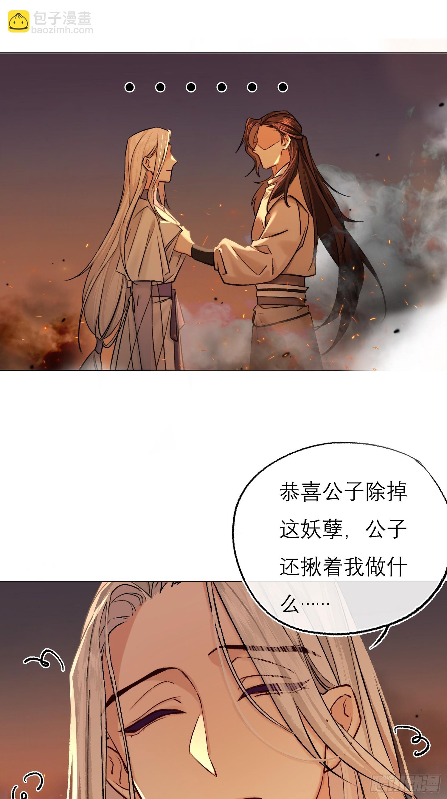 前因后果20