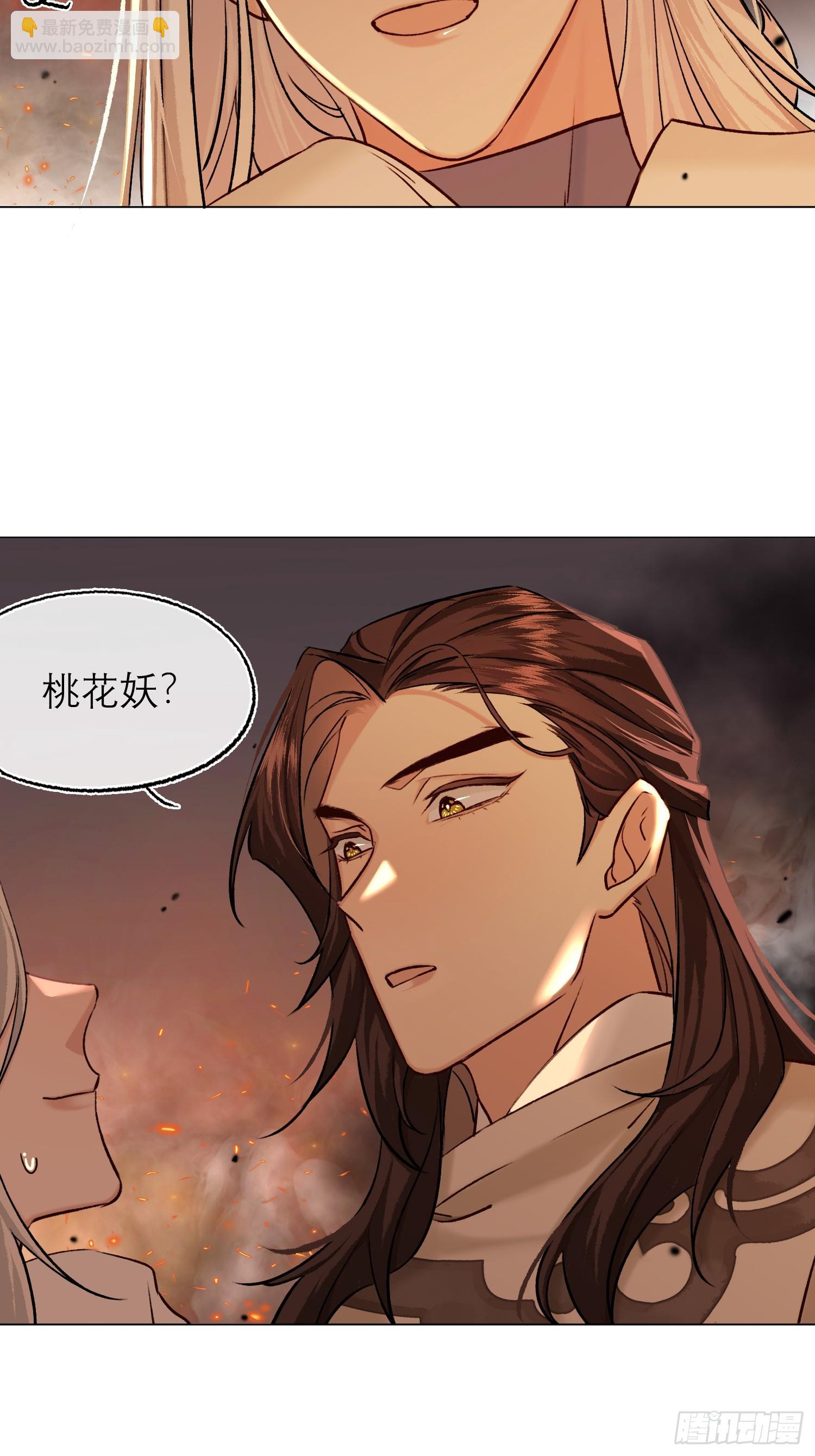 前因后果21
