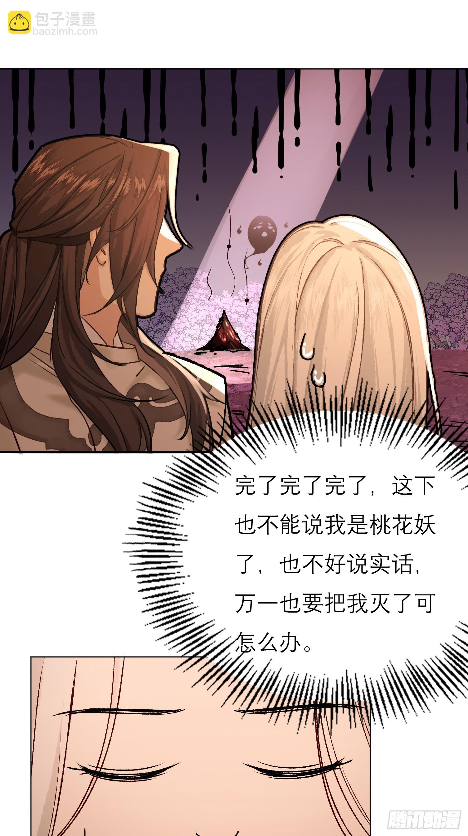 前因后果22