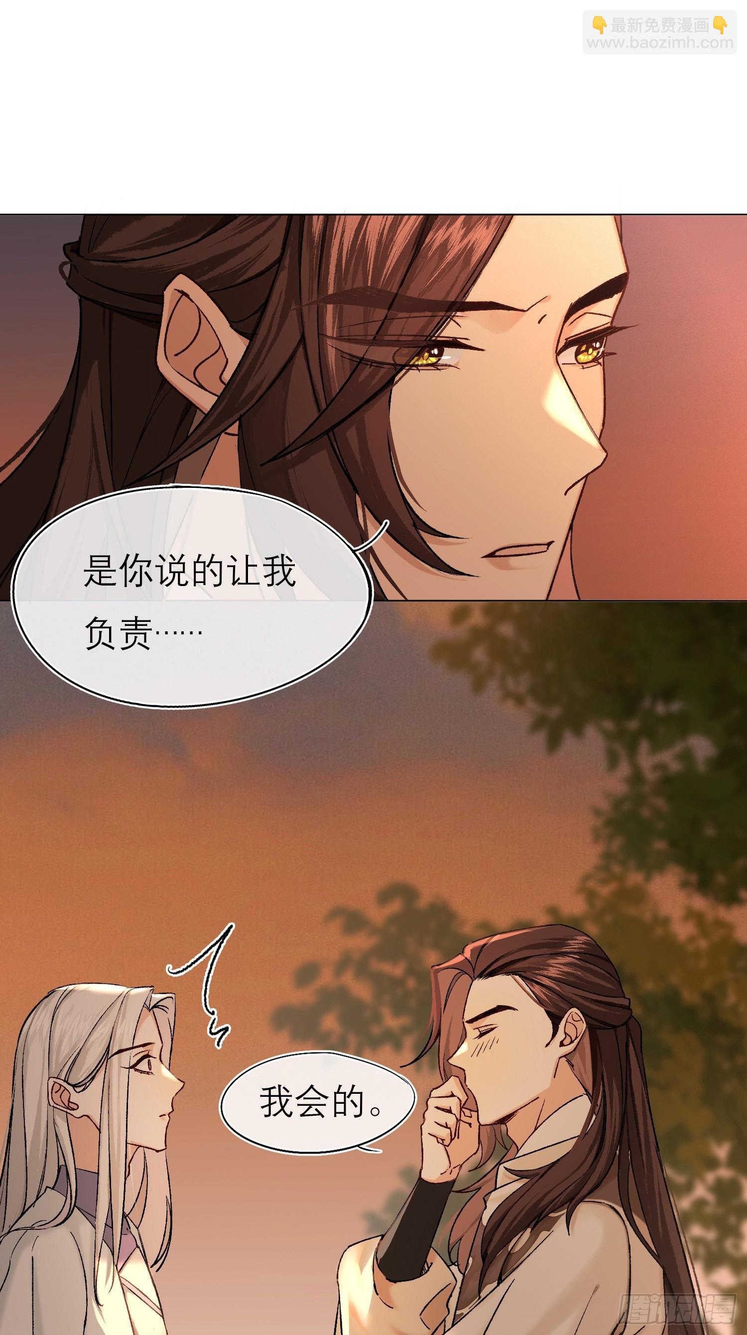 前因后果25