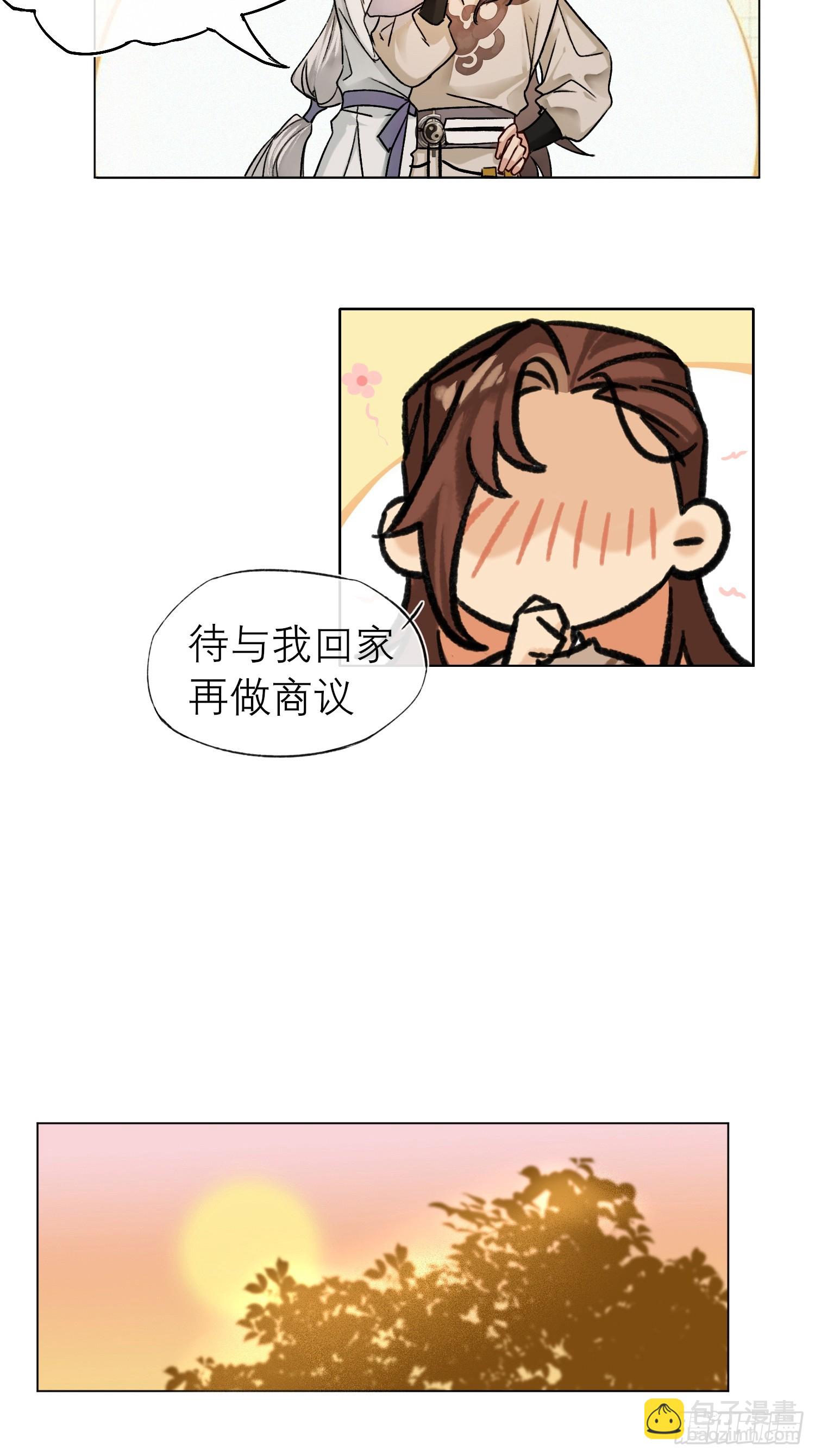 前因后果28