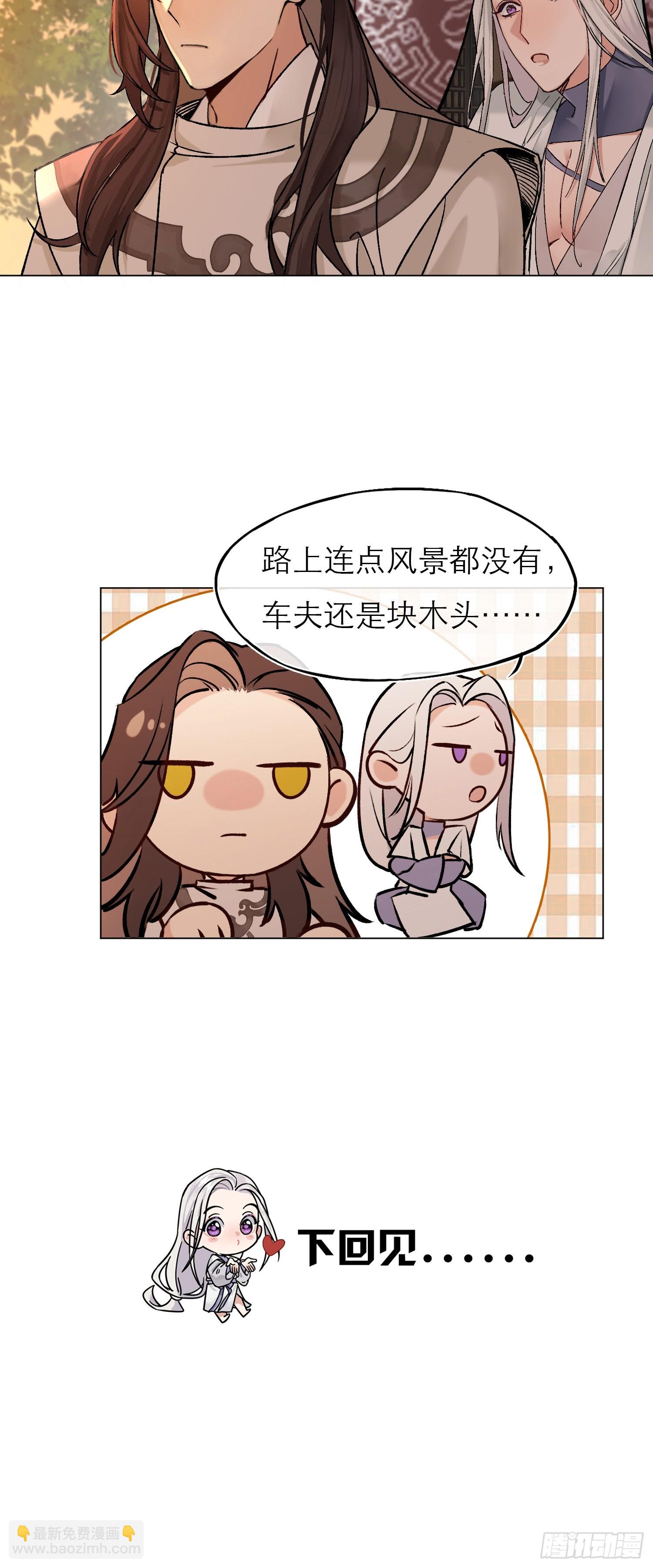 前因后果30