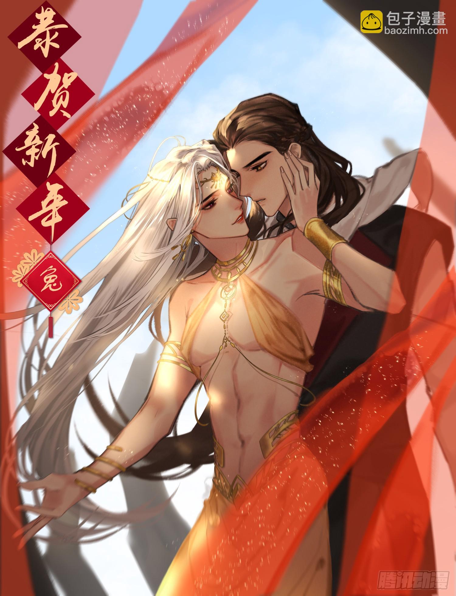 前因后果31