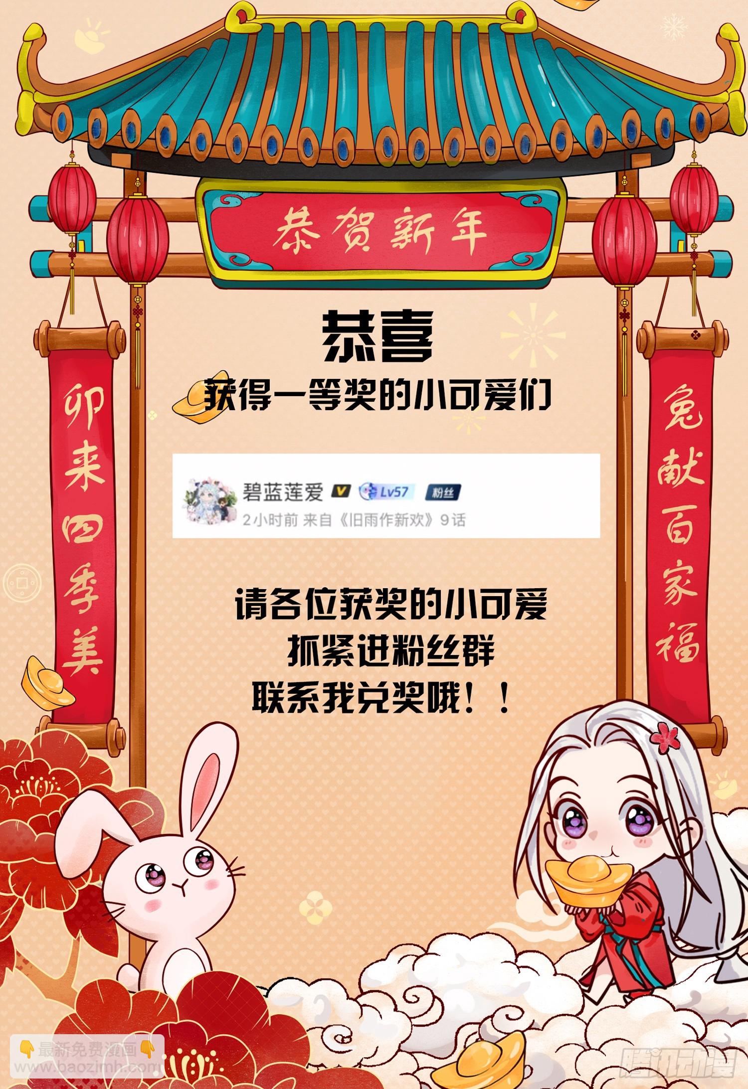 前因后果34