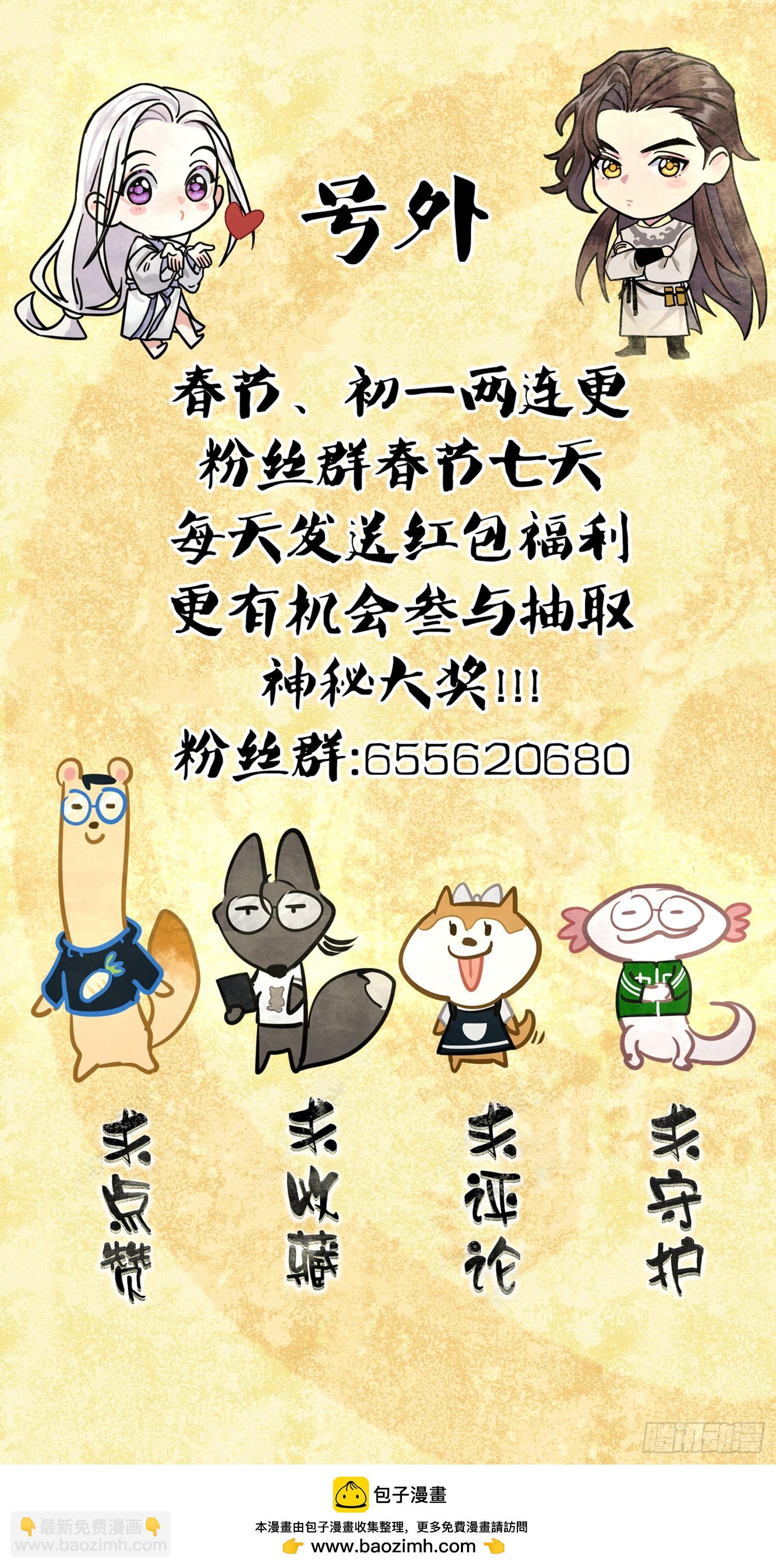 前因后果35