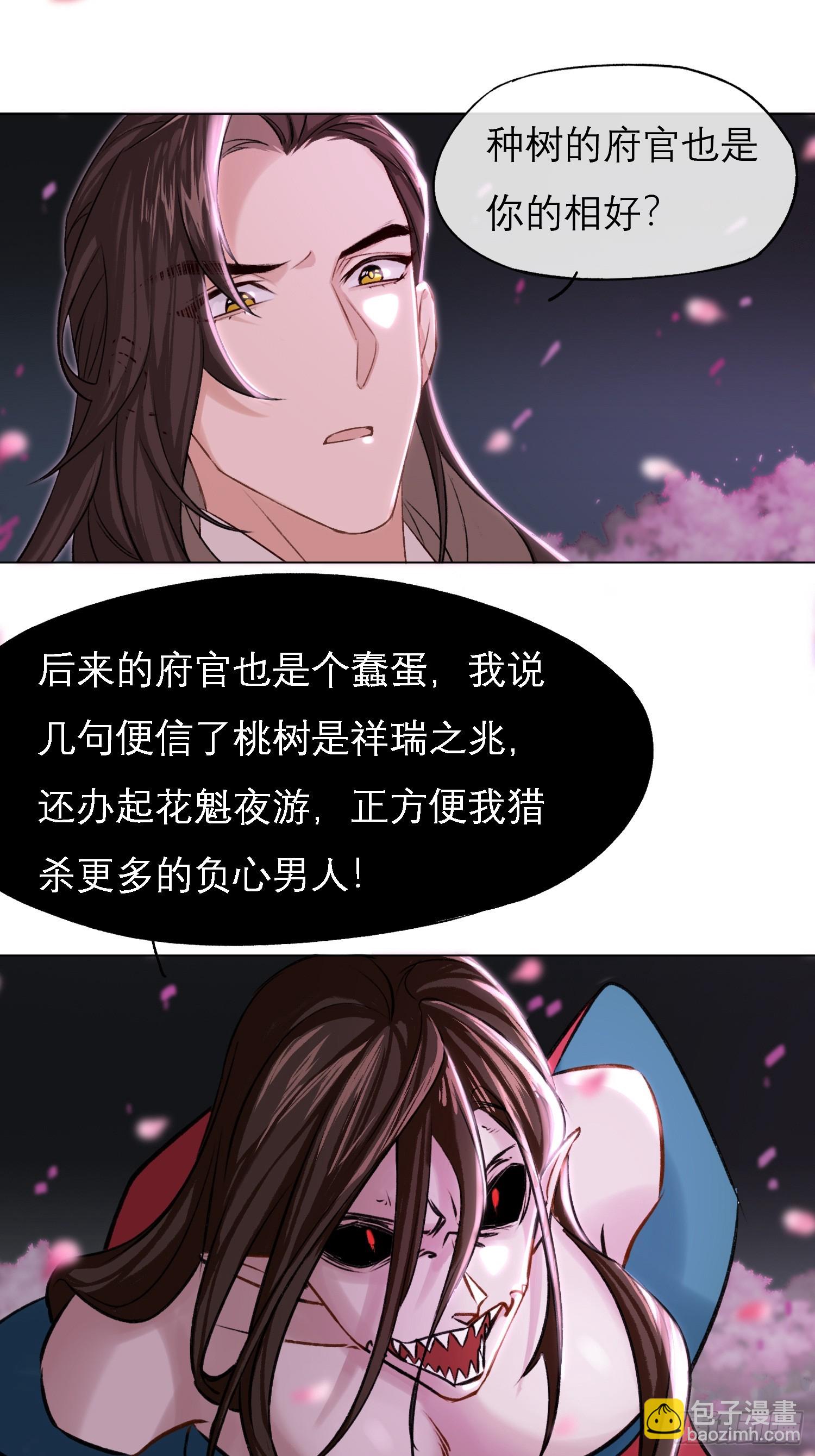 前因后果7
