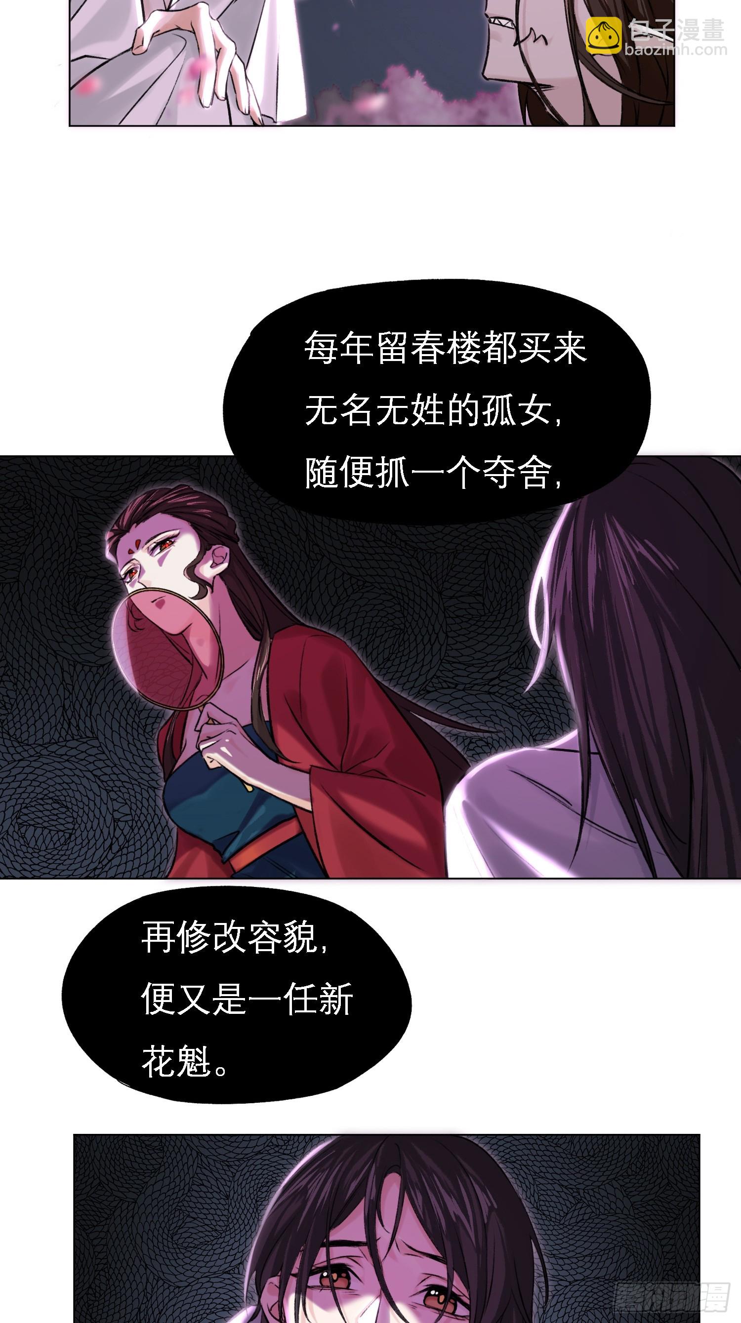 前因后果9