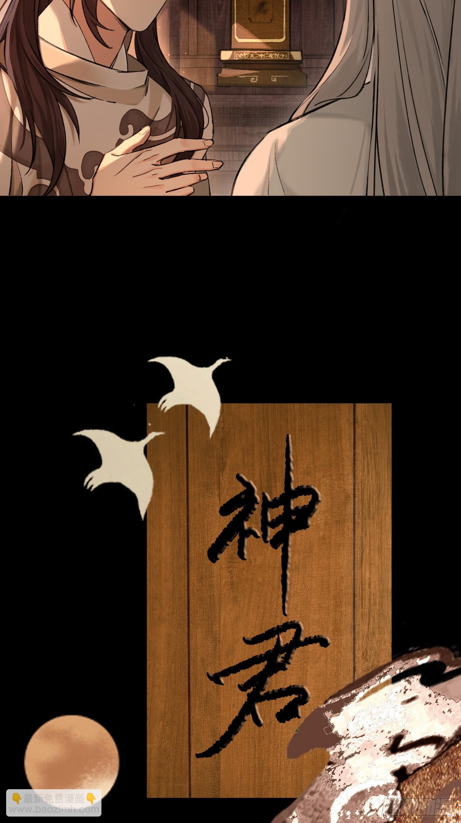 遗物24
