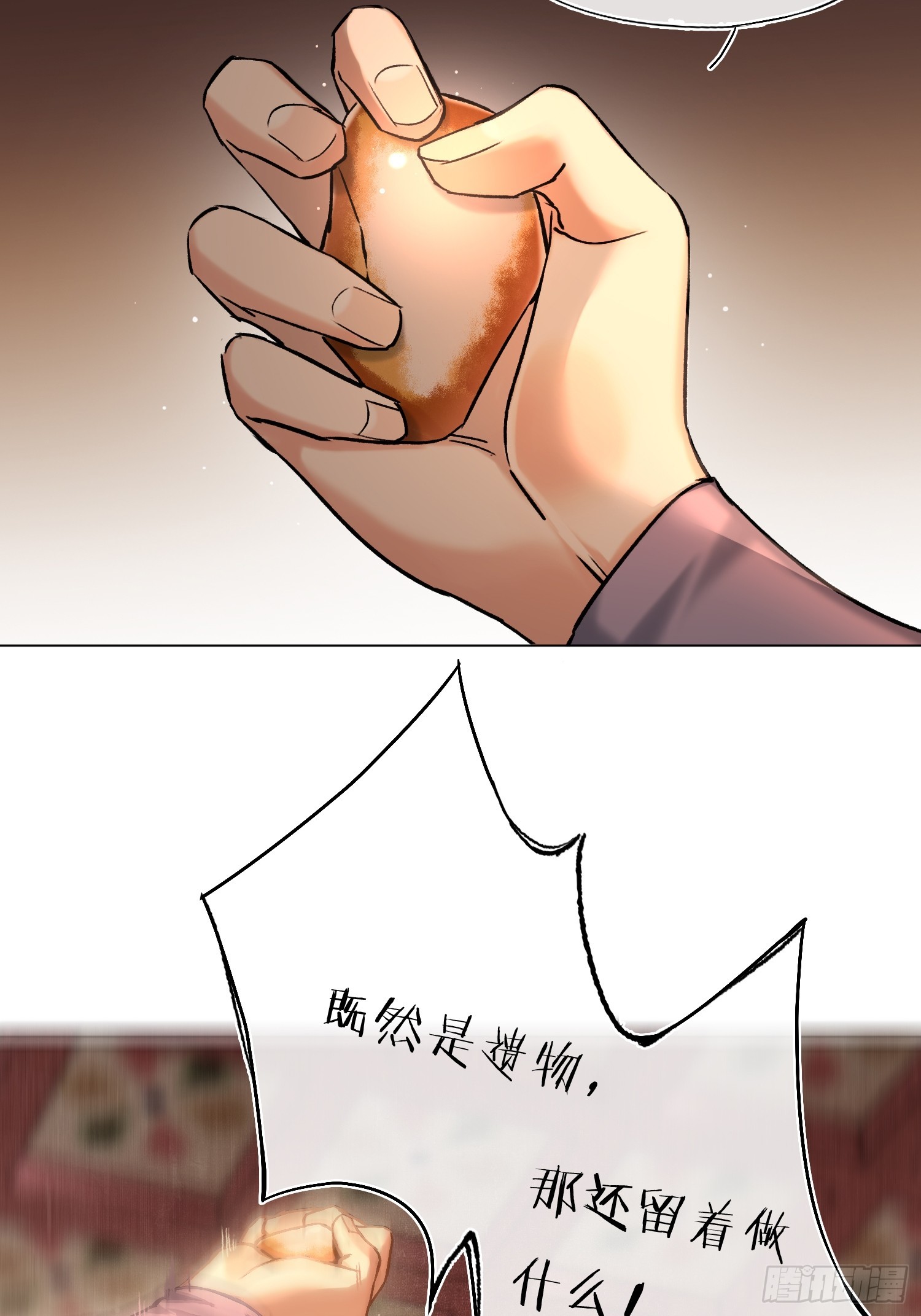 遗物35
