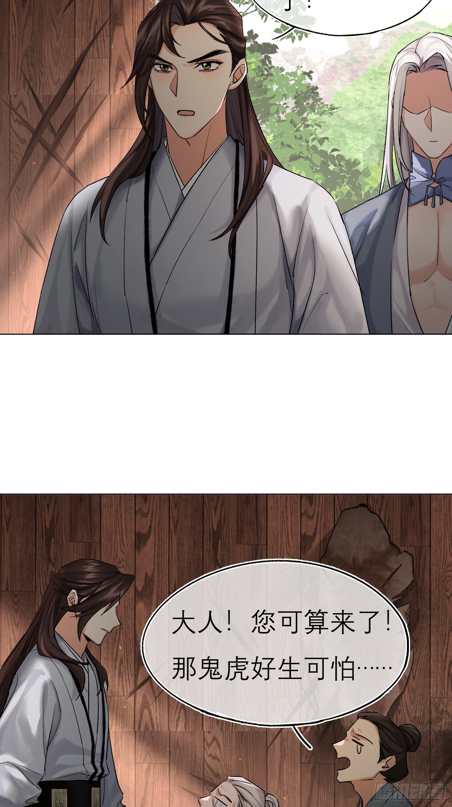 猎户25