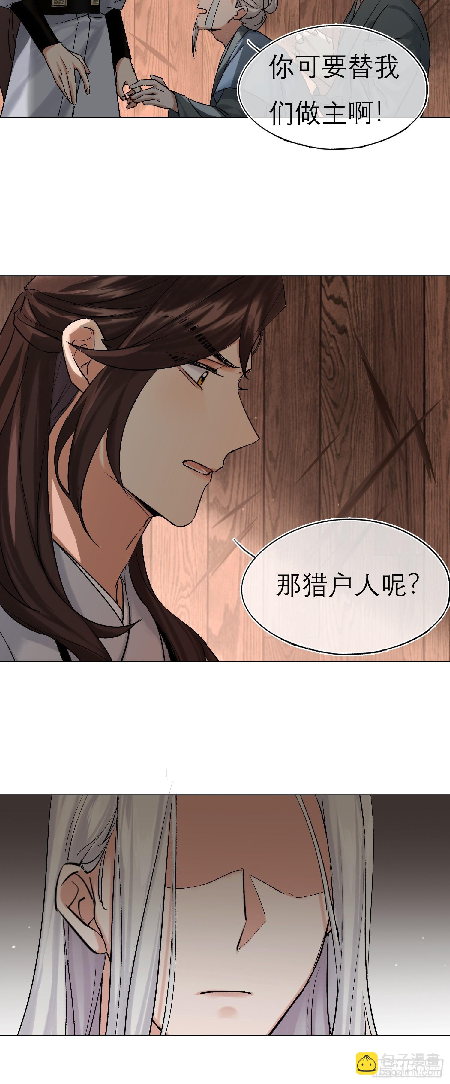 猎户26