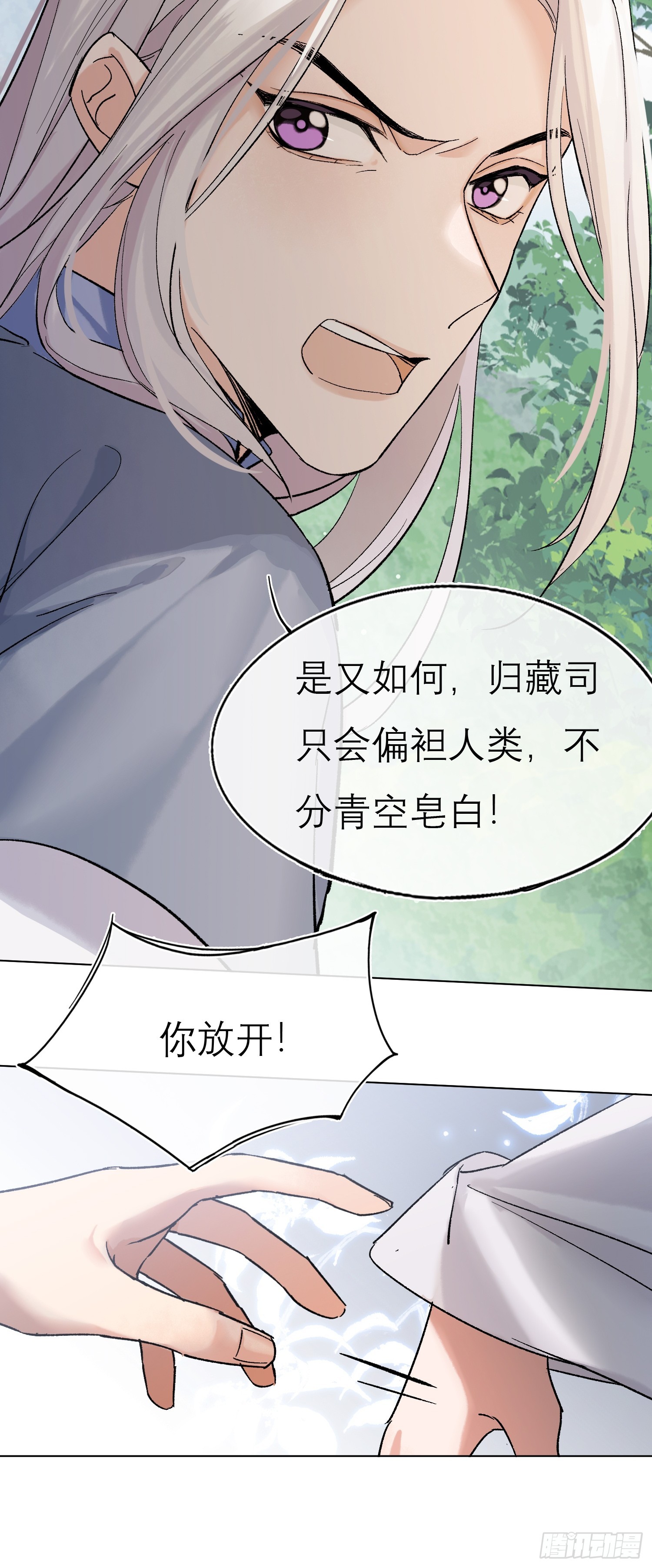 猎户32