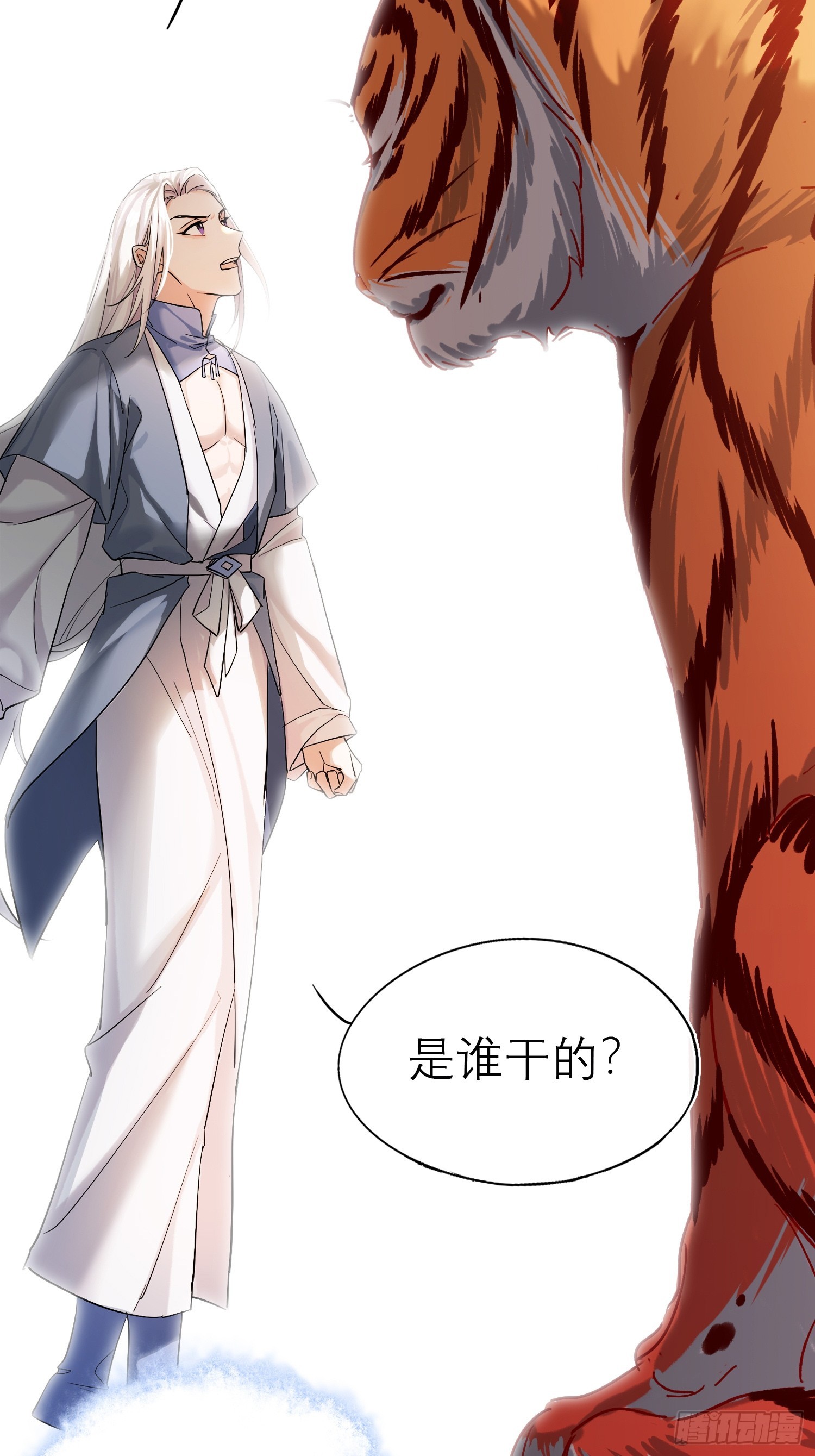 猎户40