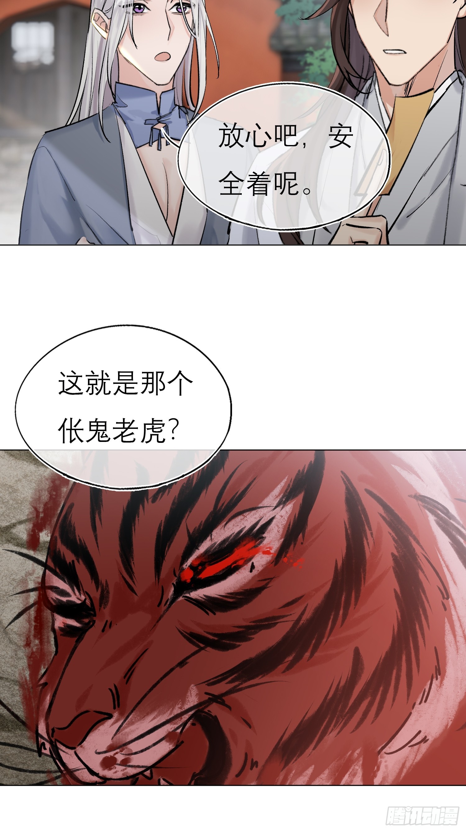 猎户7