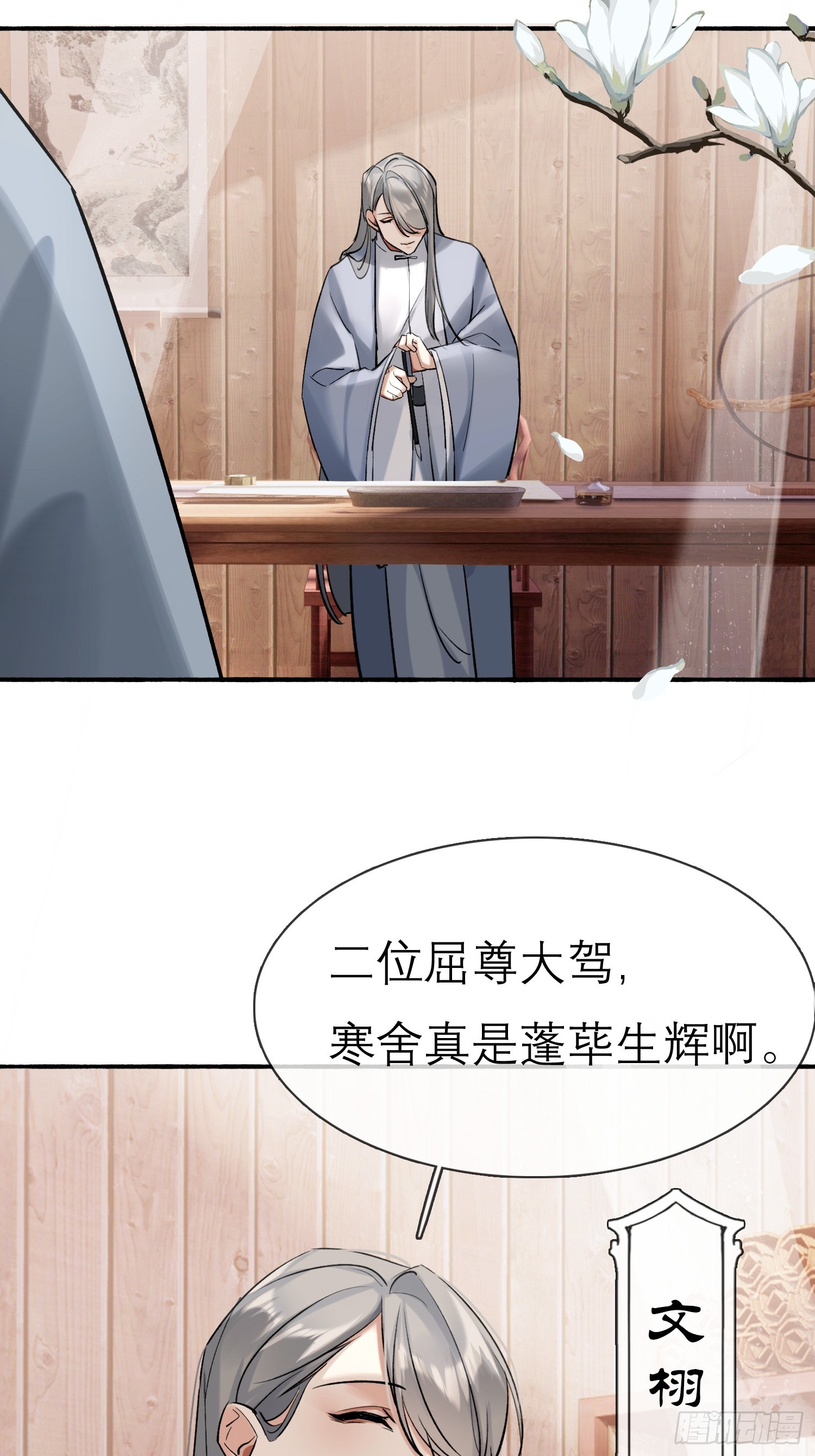 画中世界13