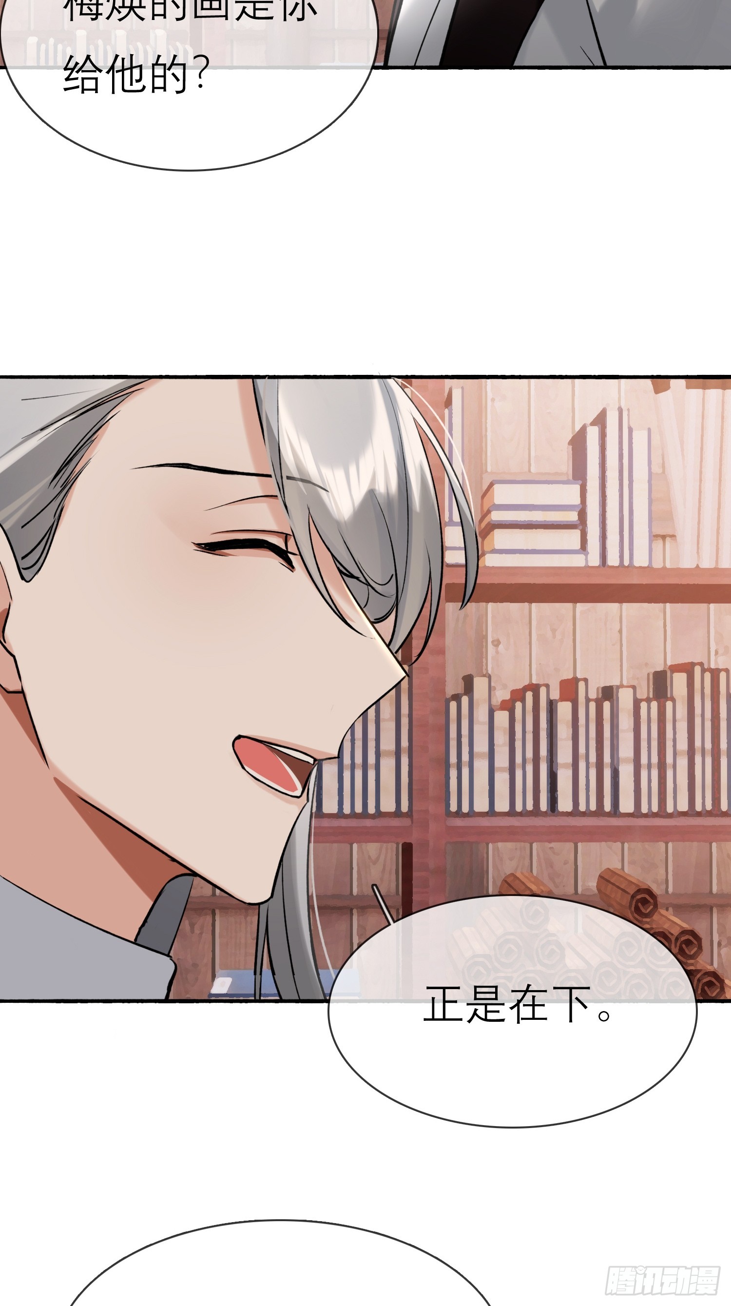 画中世界16